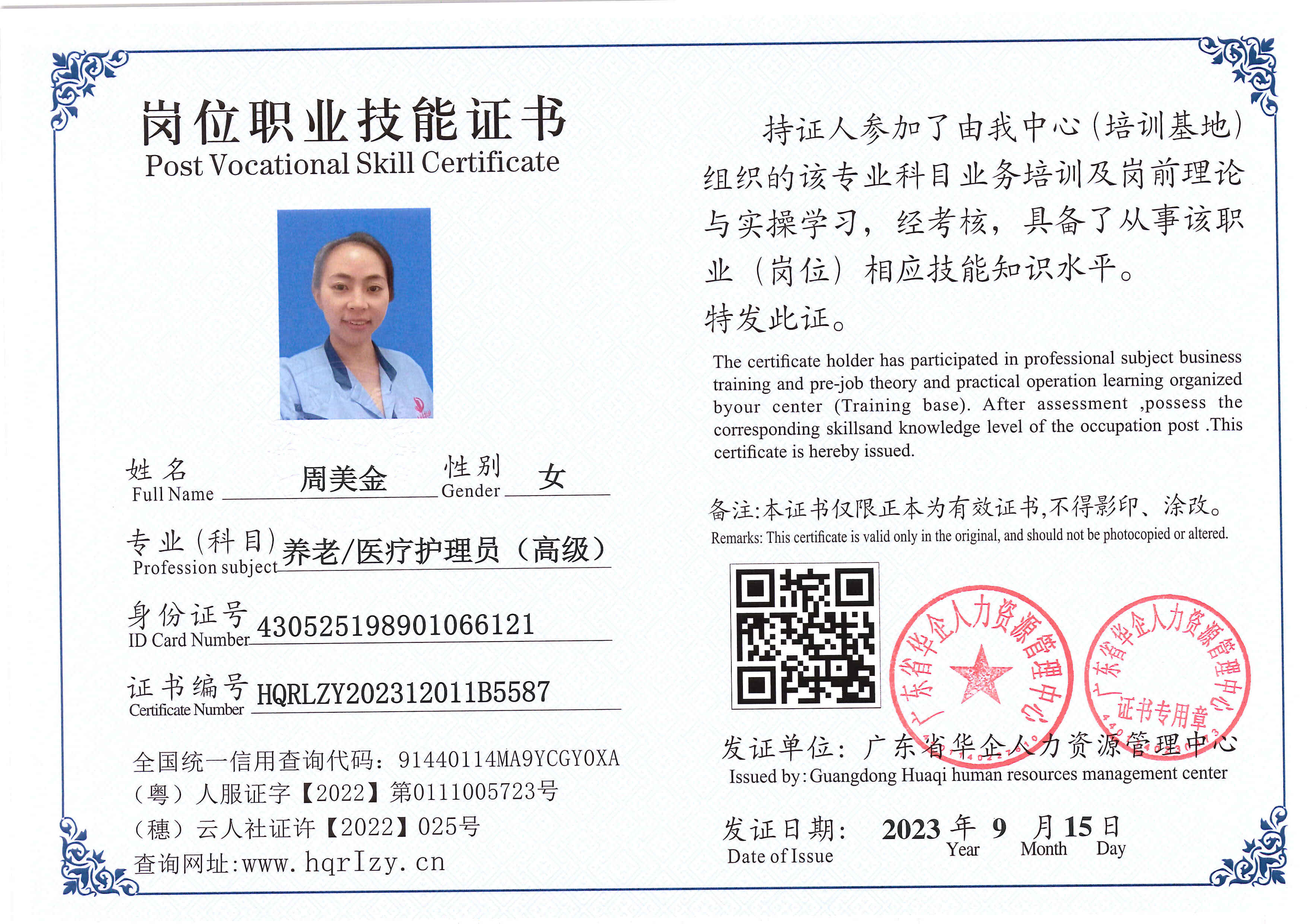 SERVER-5110-20285.jpg