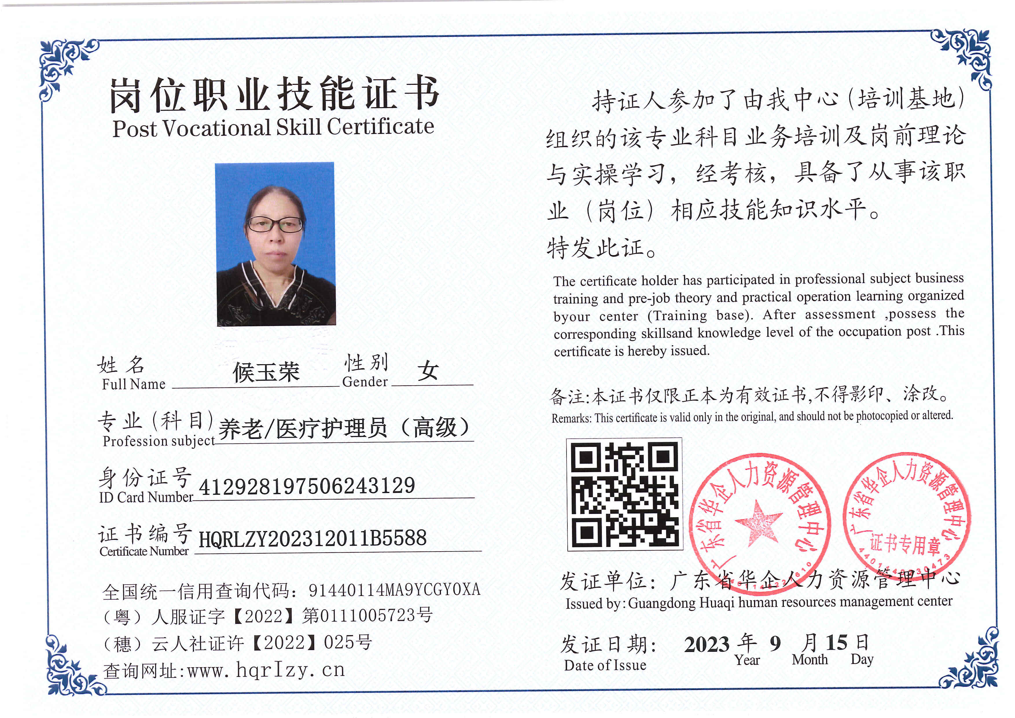 SERVER-5110-20286.jpg