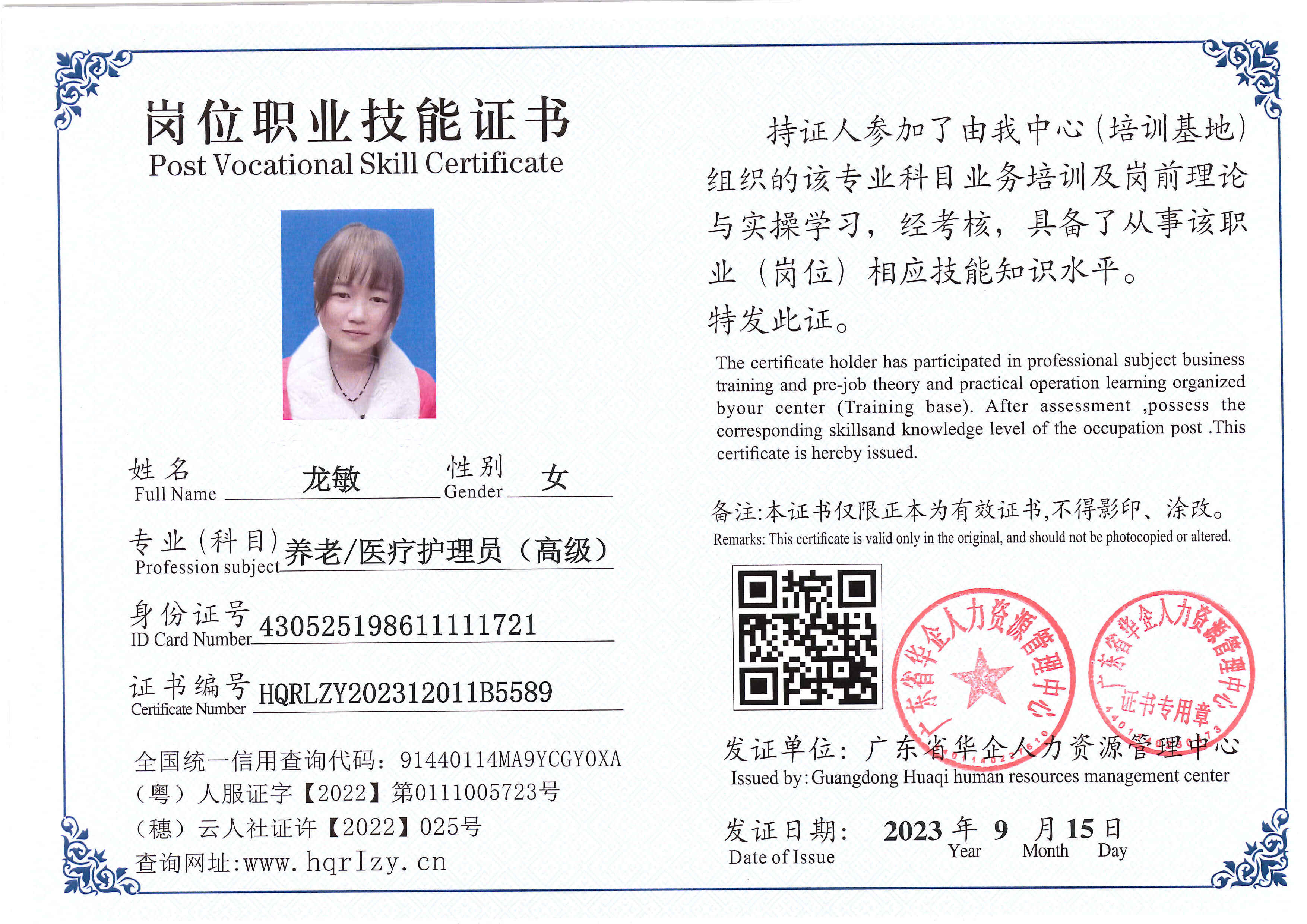 SERVER-5110-20287.jpg