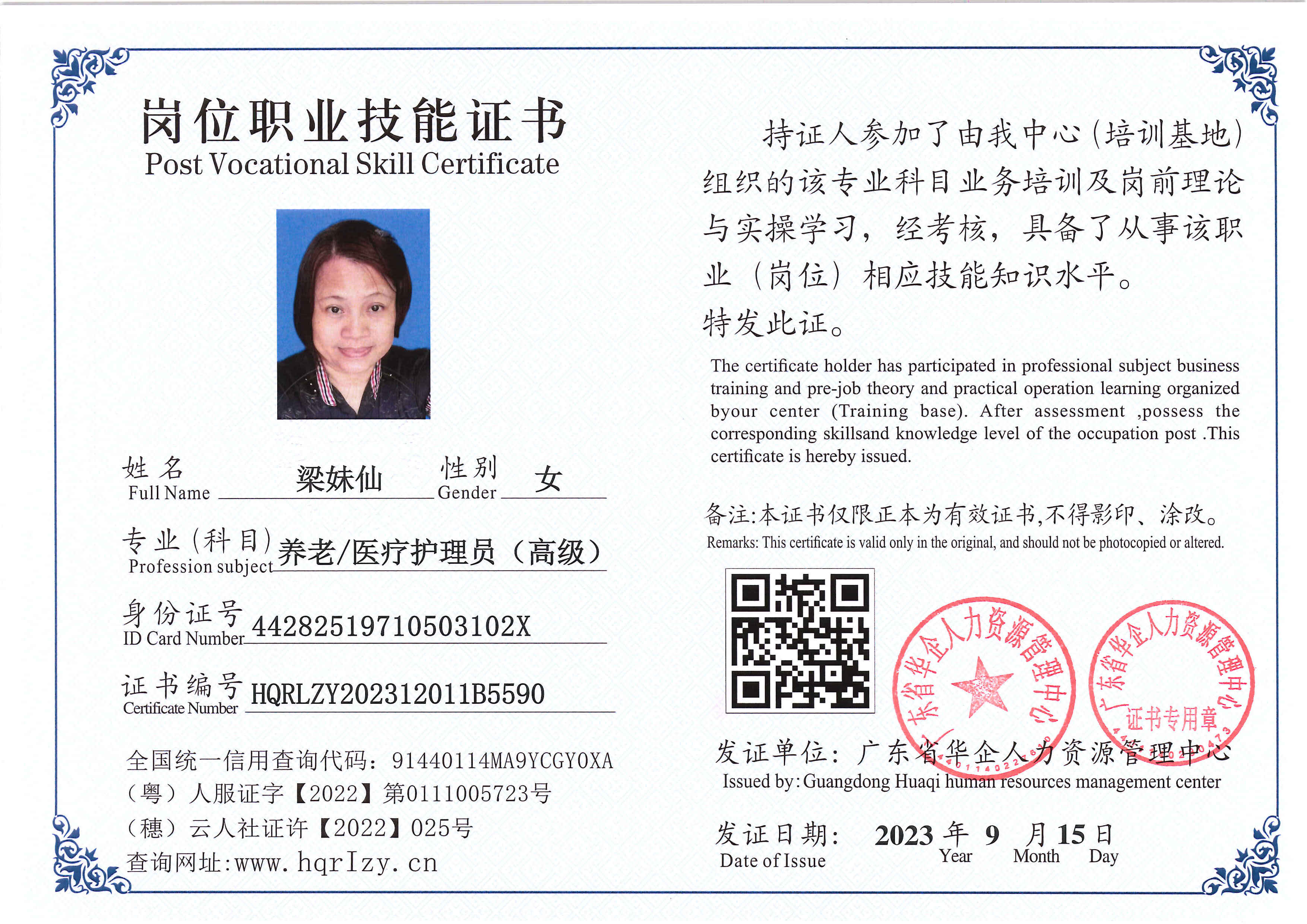 SERVER-5110-20288.jpg