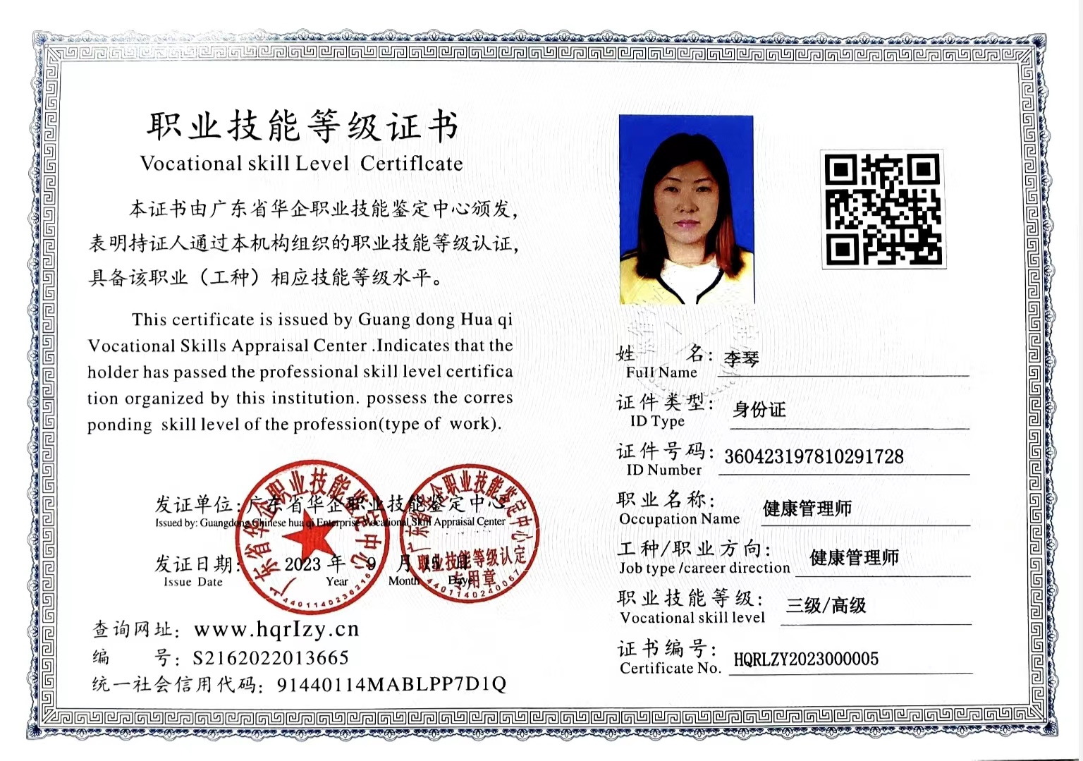 微信图片_20230920092553.jpg
