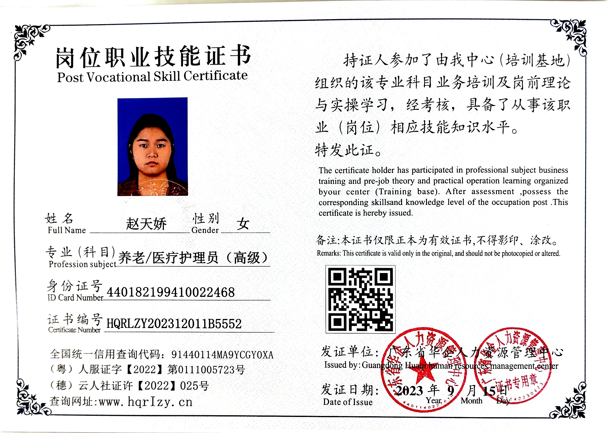 微信图片_20230919161316.jpg