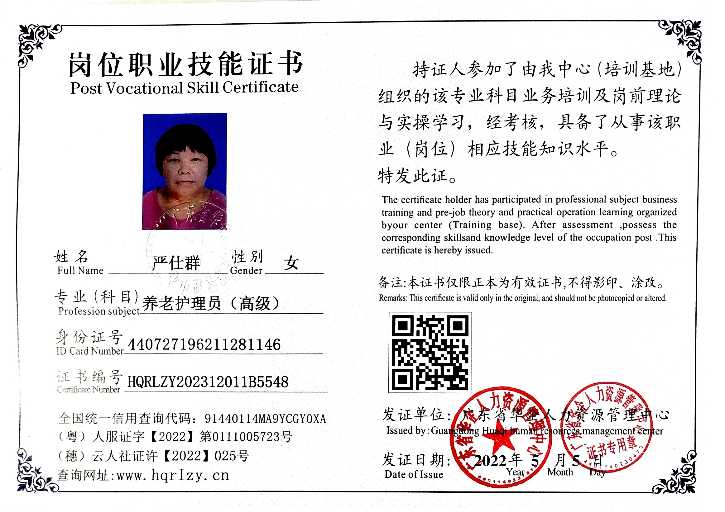 微信图片_202309191613161.jpg