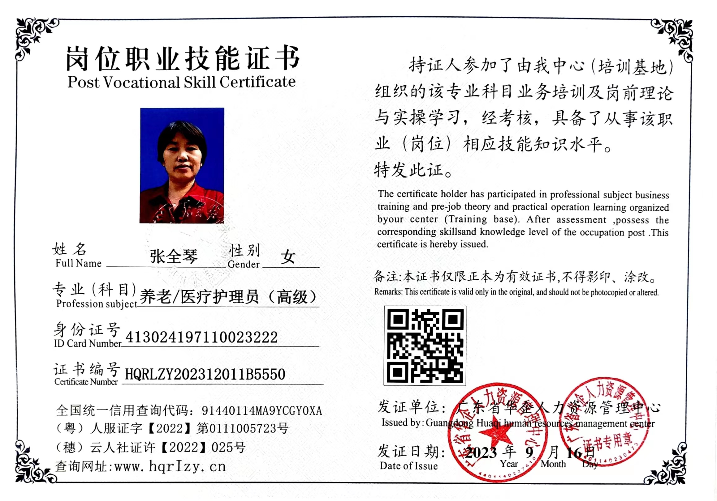 微信图片_20230919123537.jpg
