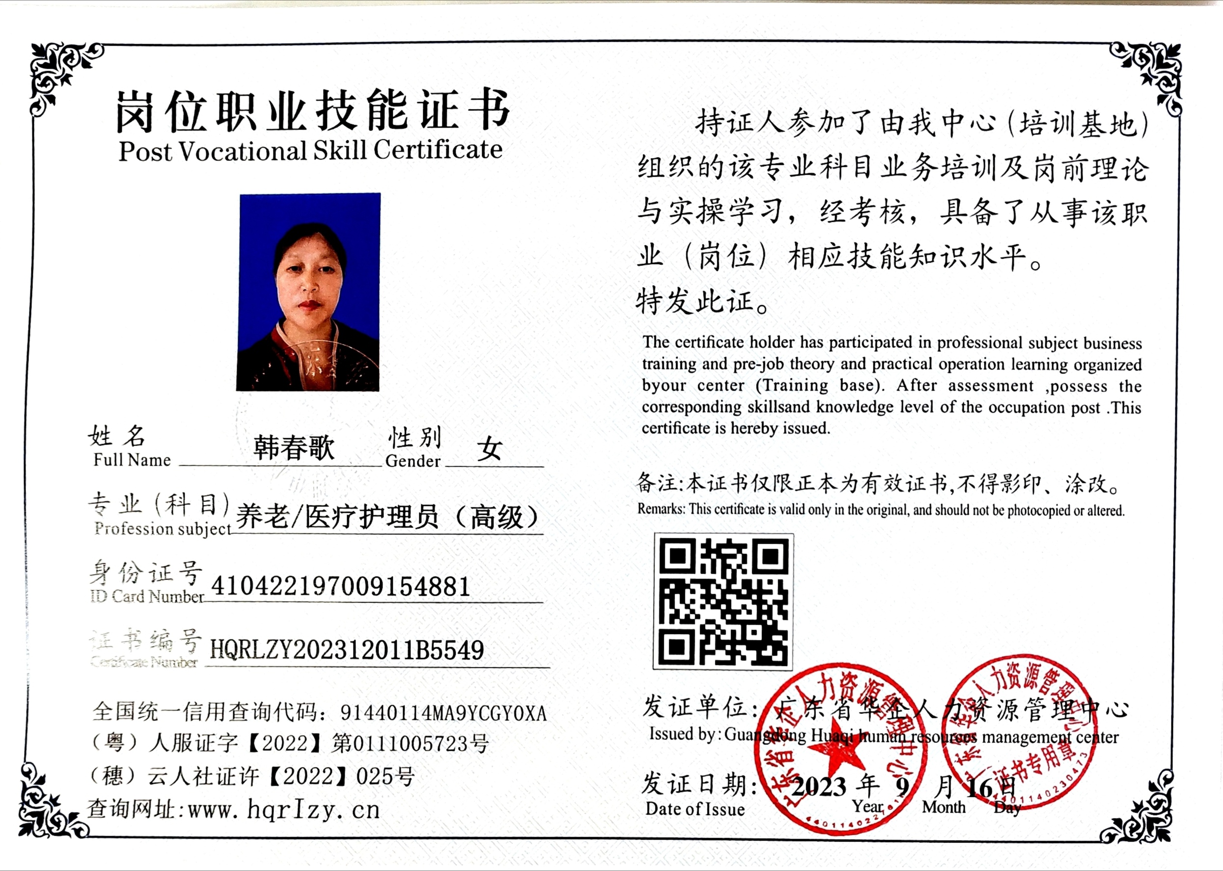 微信图片_20230919124750.jpg