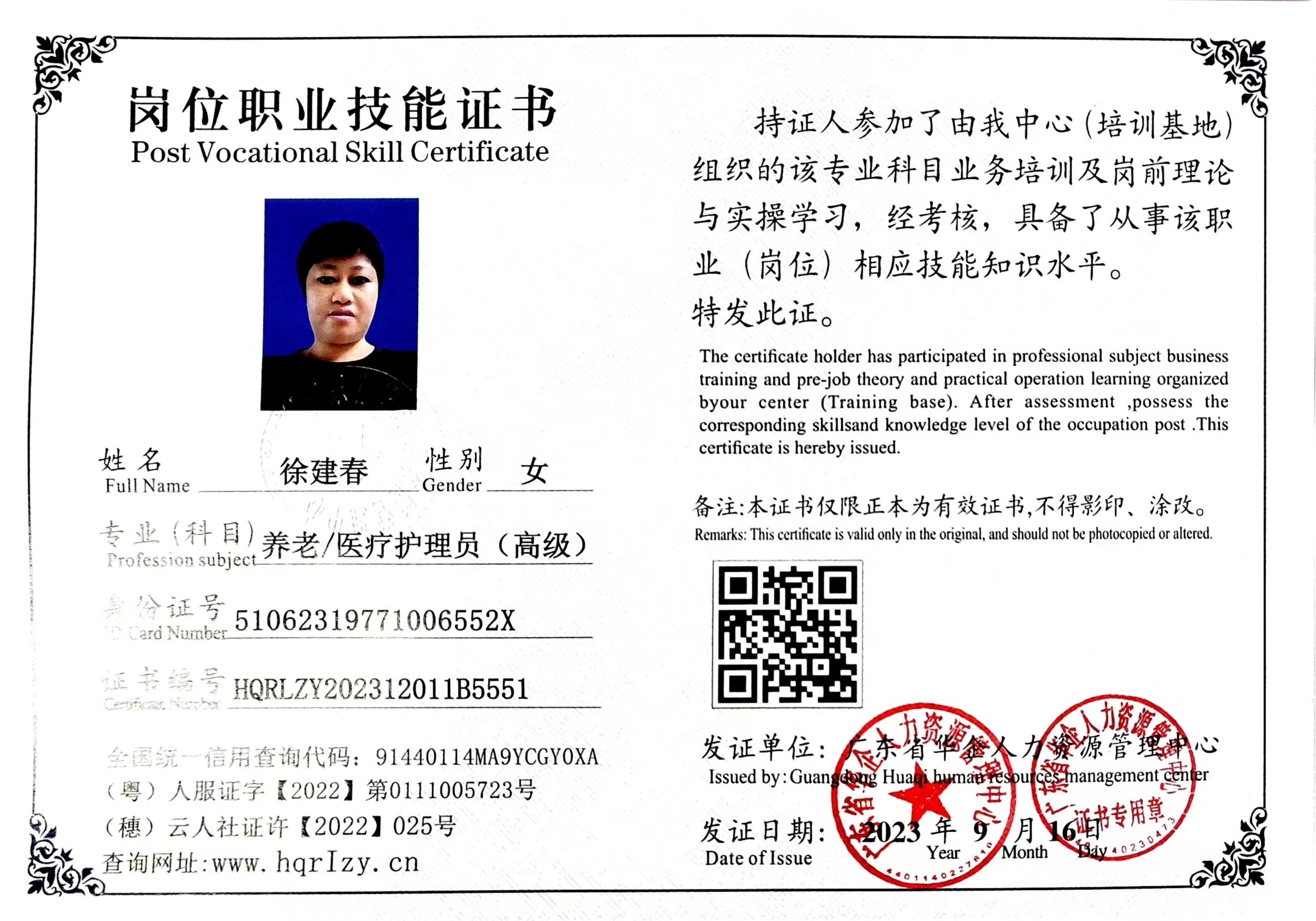 微信图片_20230919123540.jpg