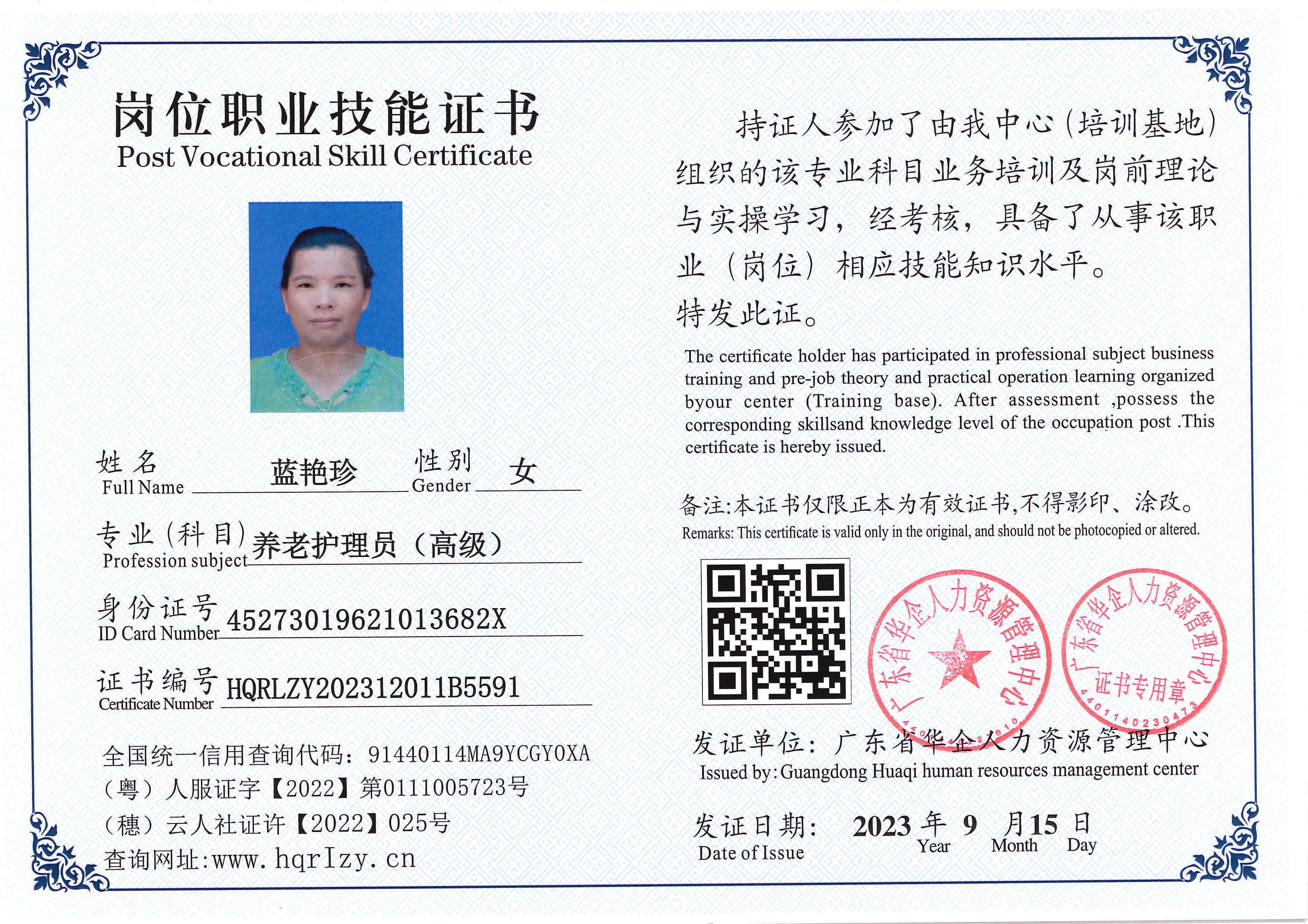SERVER-5110-20361.jpg