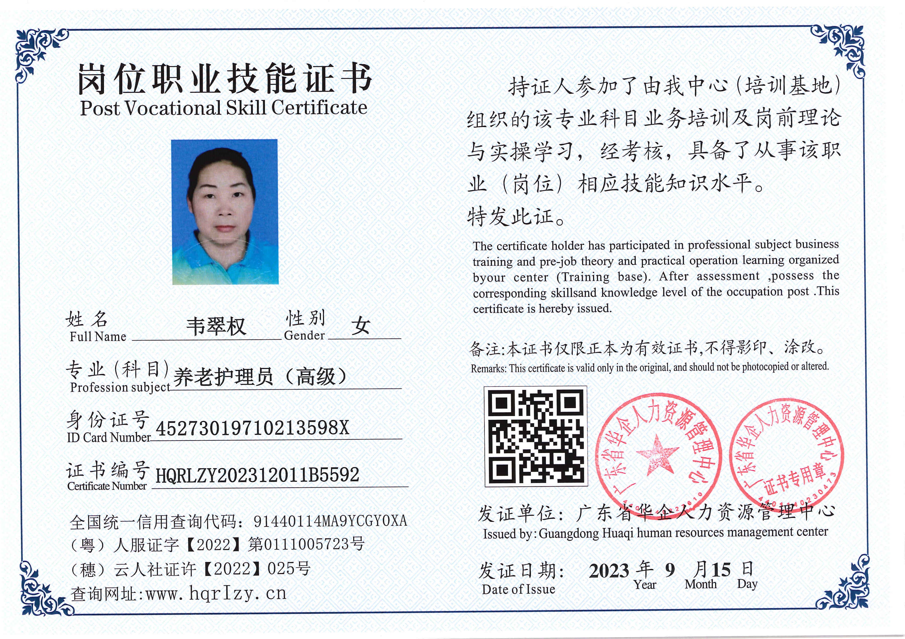 SERVER-5110-20362.jpg
