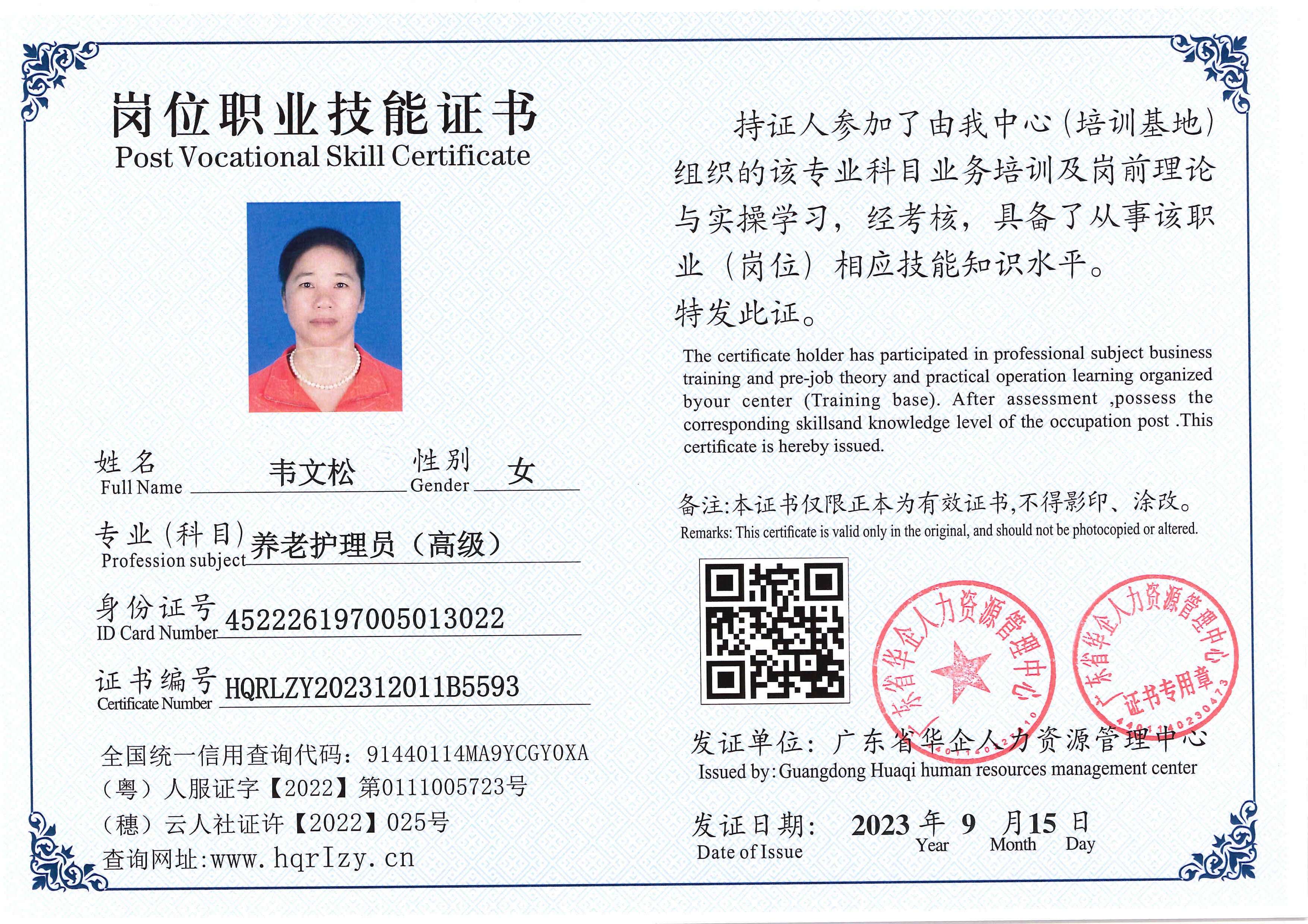 SERVER-5110-20363.jpg