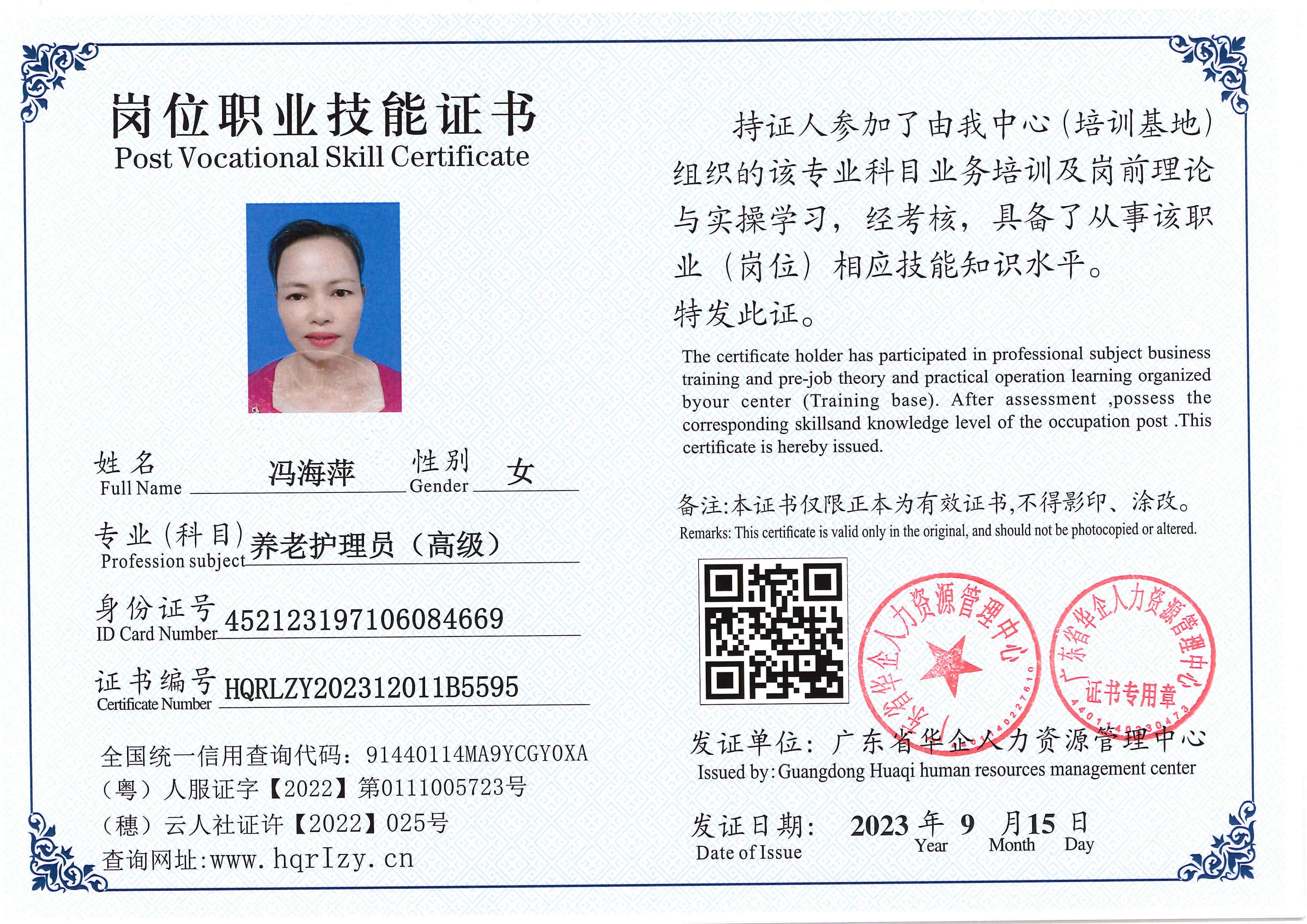 SERVER-5110-20365.jpg