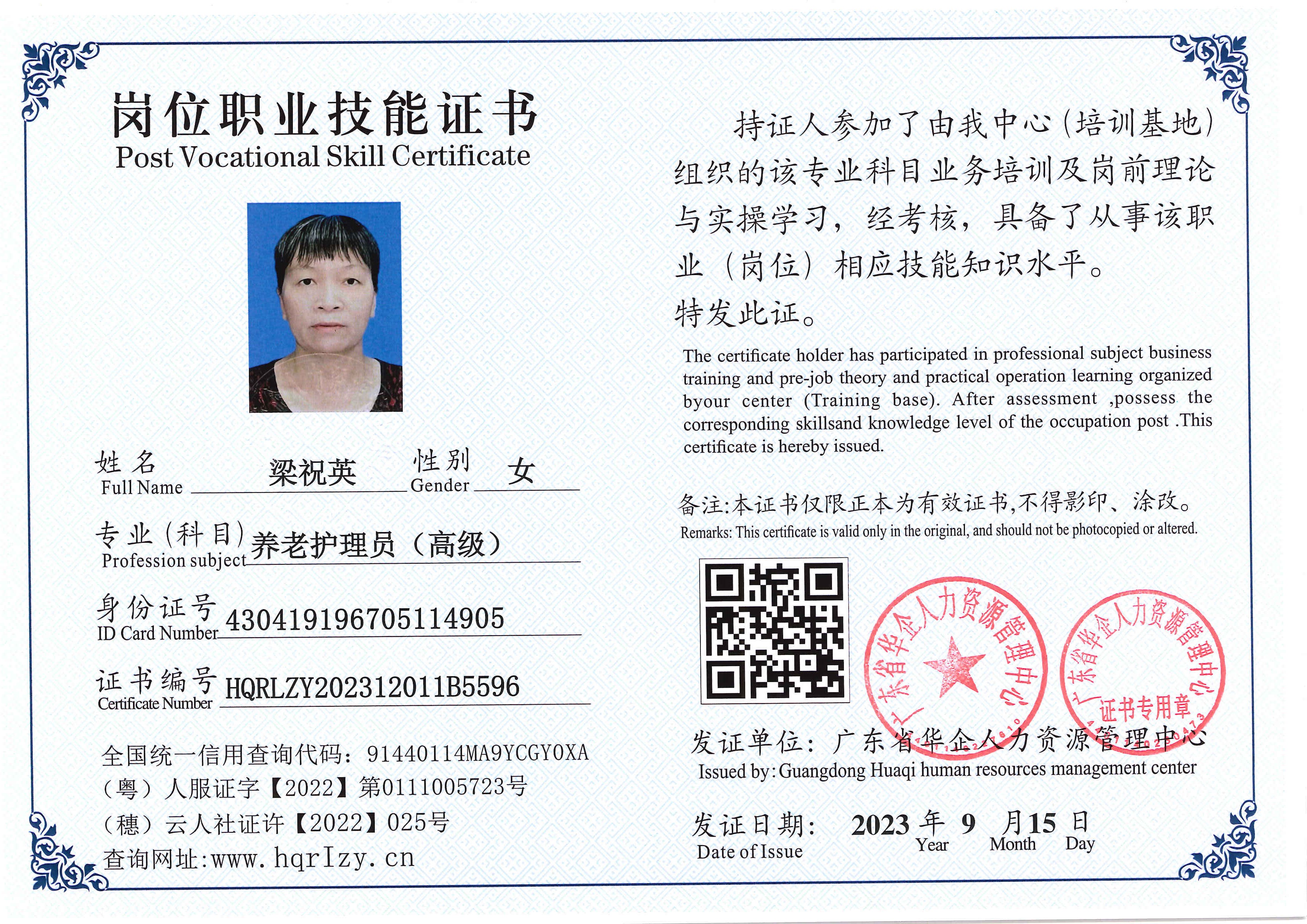 SERVER-5110-20366.jpg