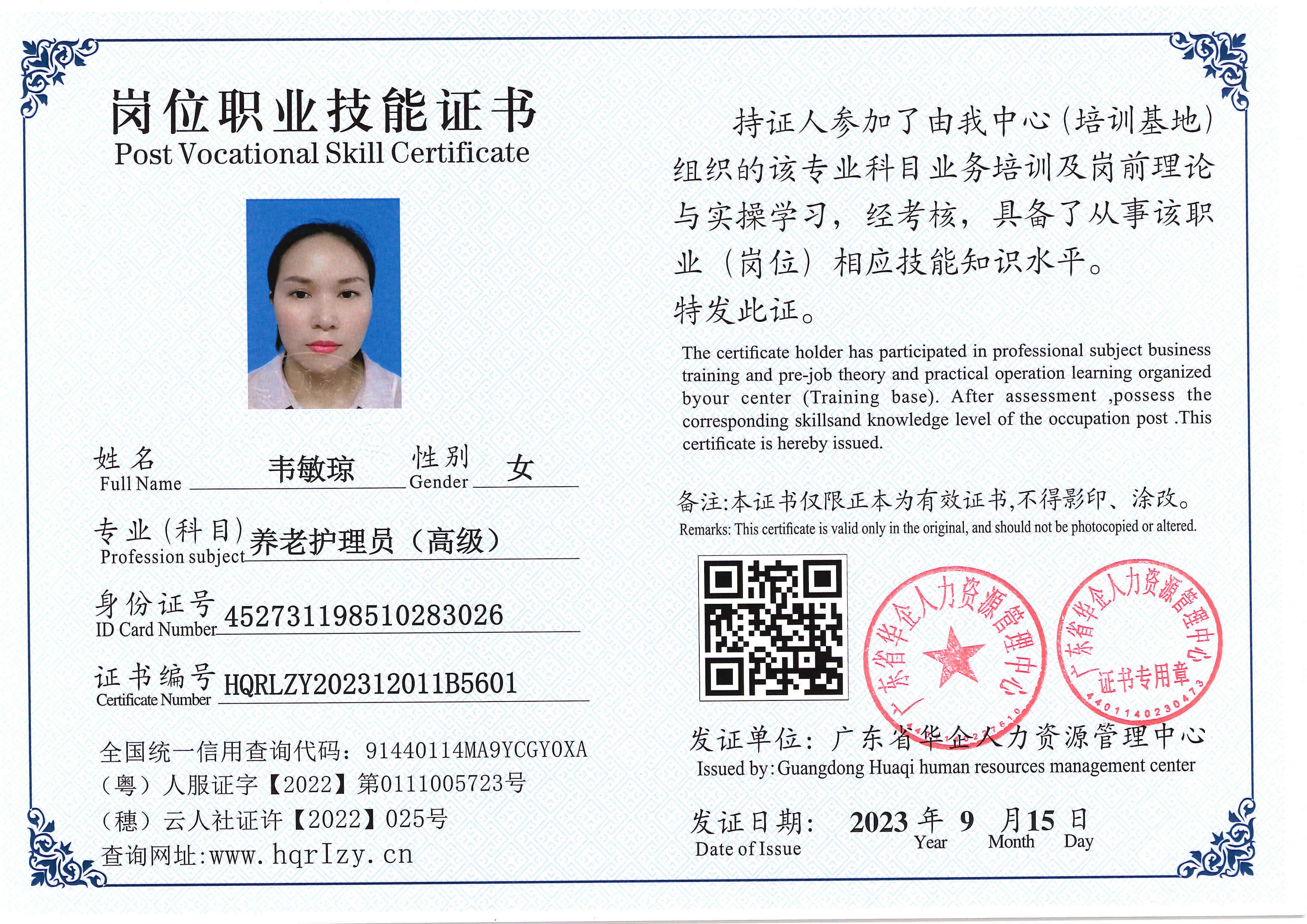 SERVER-5110-203611.jpg