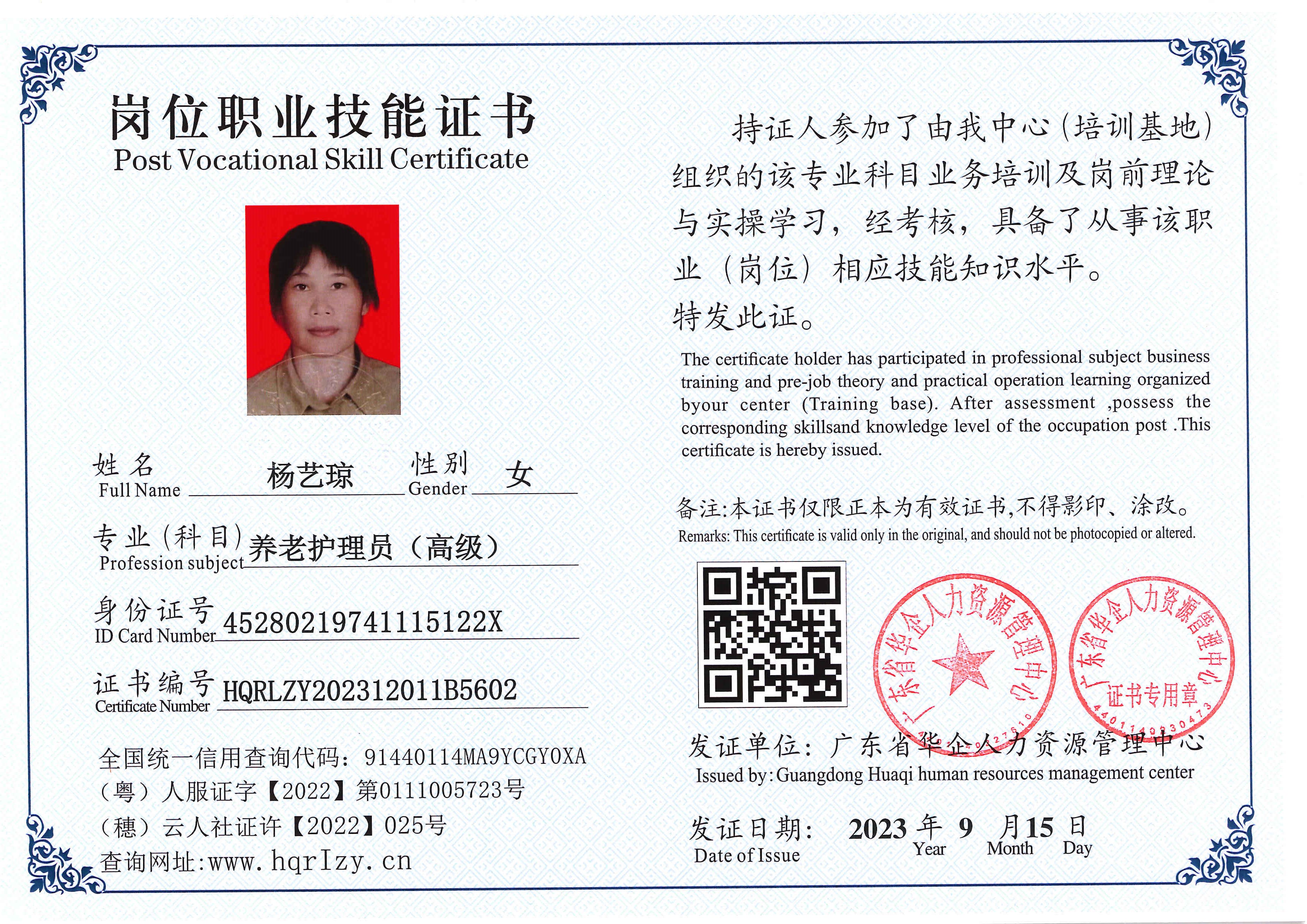 SERVER-5110-203612.jpg