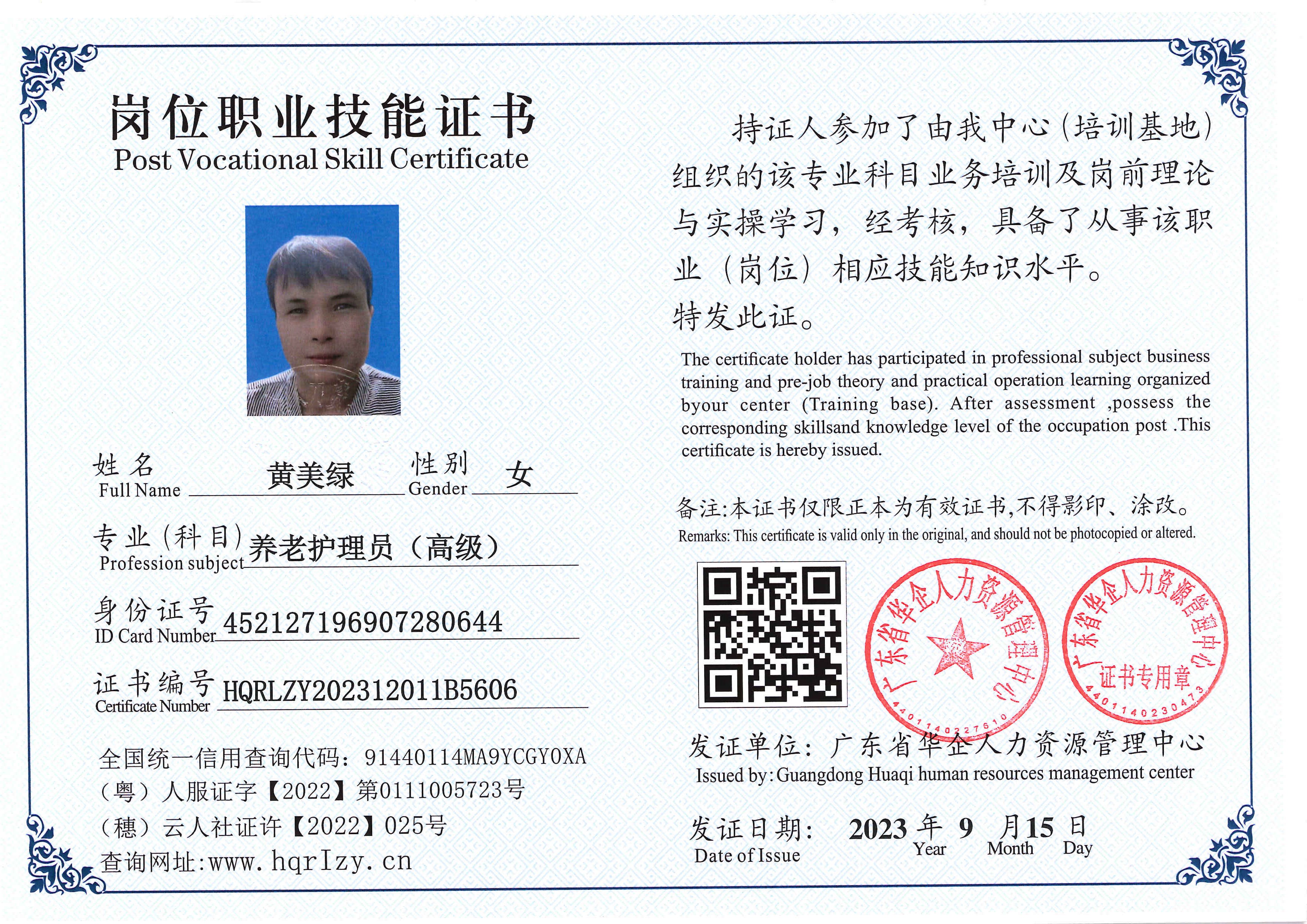 SERVER-5110-203616.jpg