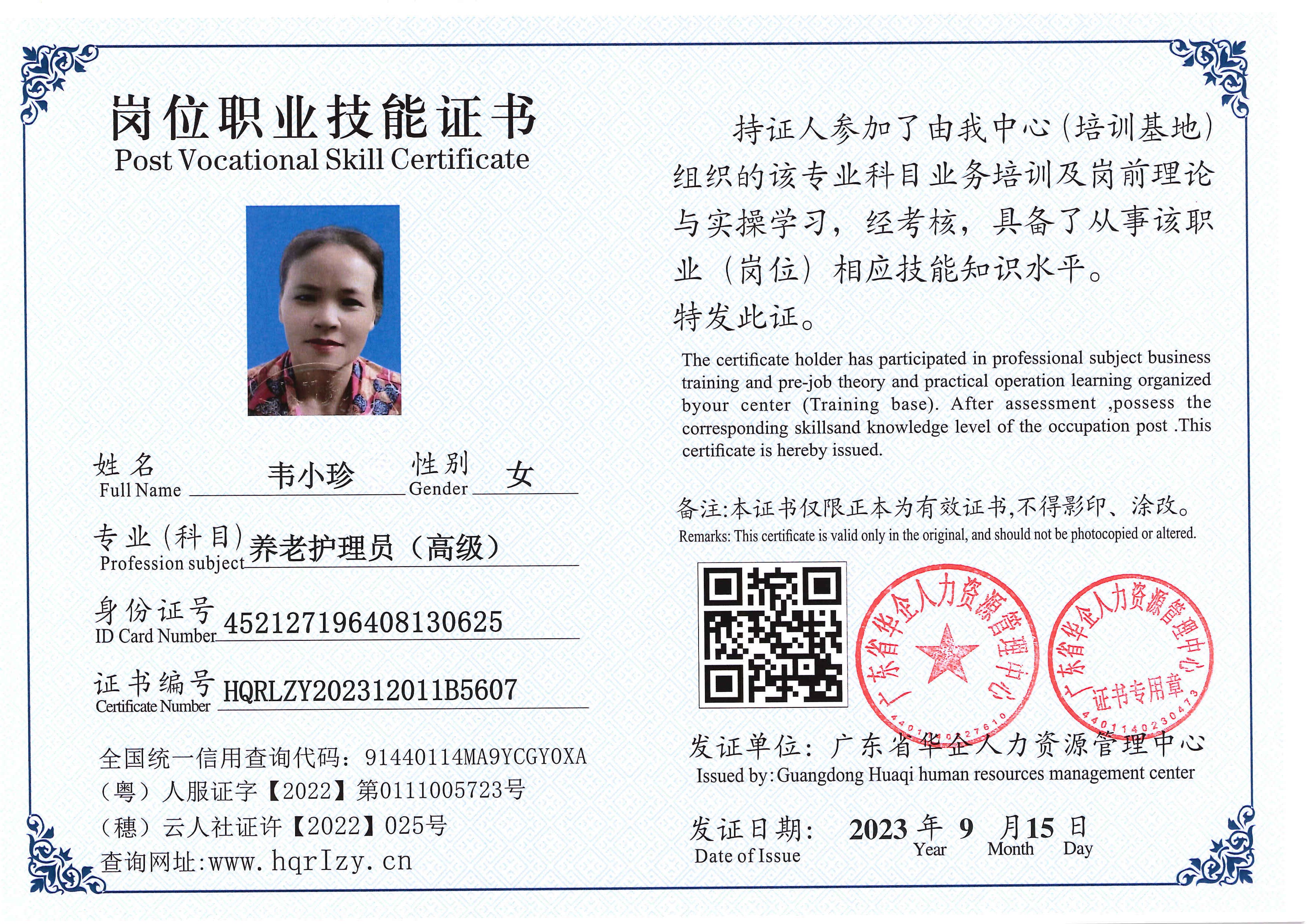 SERVER-5110-203617.jpg