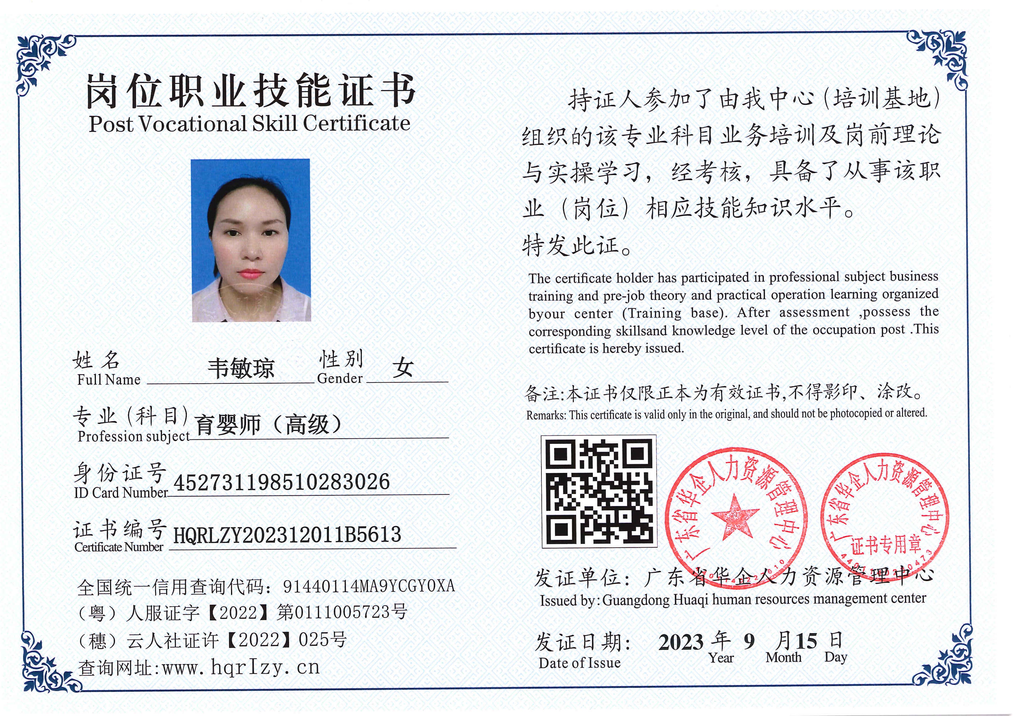SERVER-5110-203623.jpg