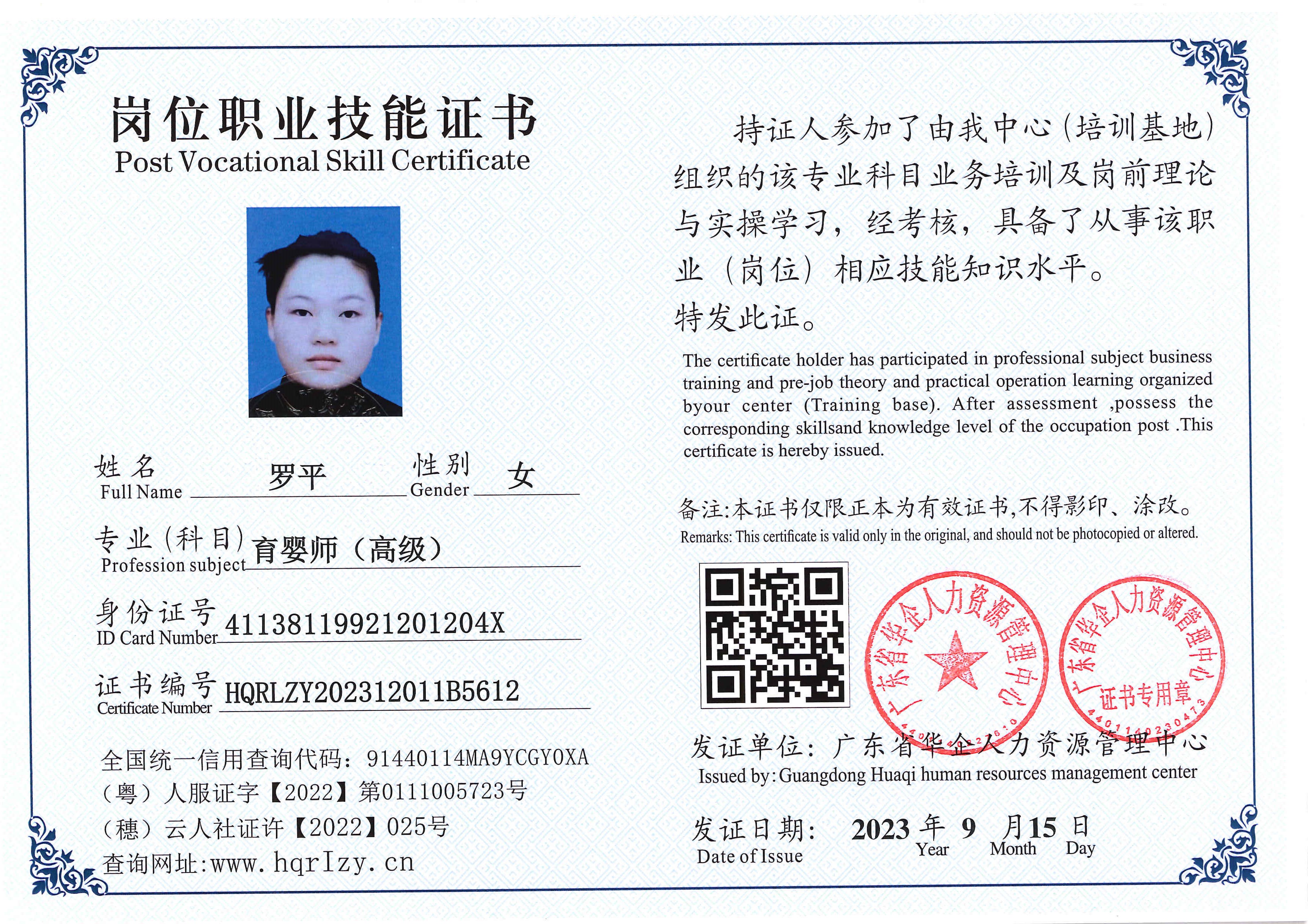SERVER-5110-203622.jpg