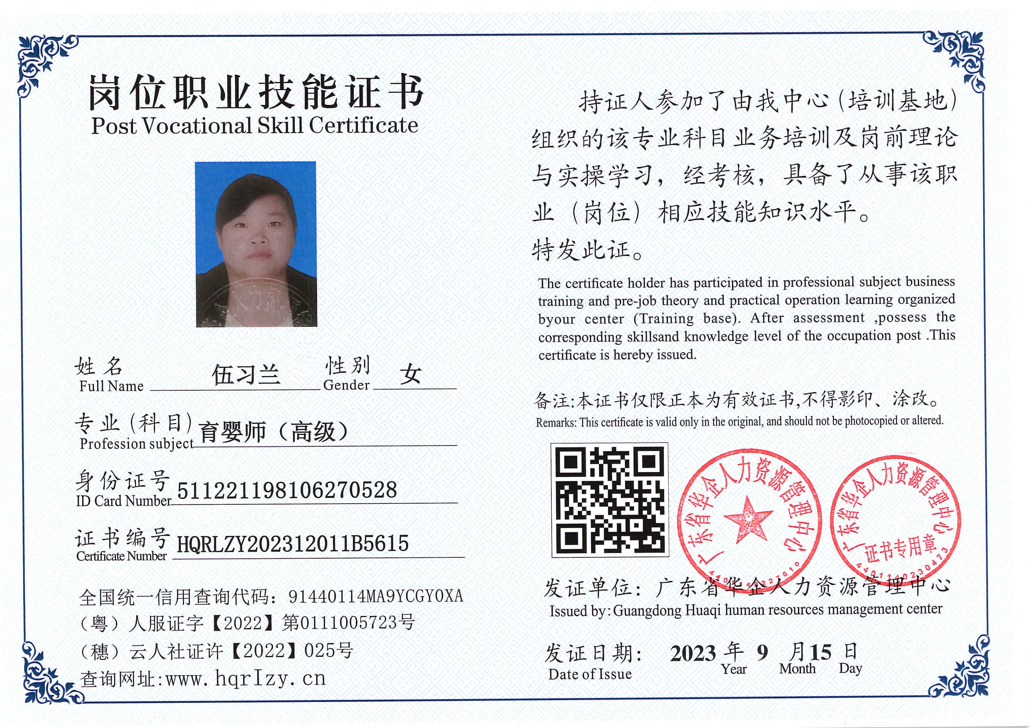 SERVER-5110-203625.jpg