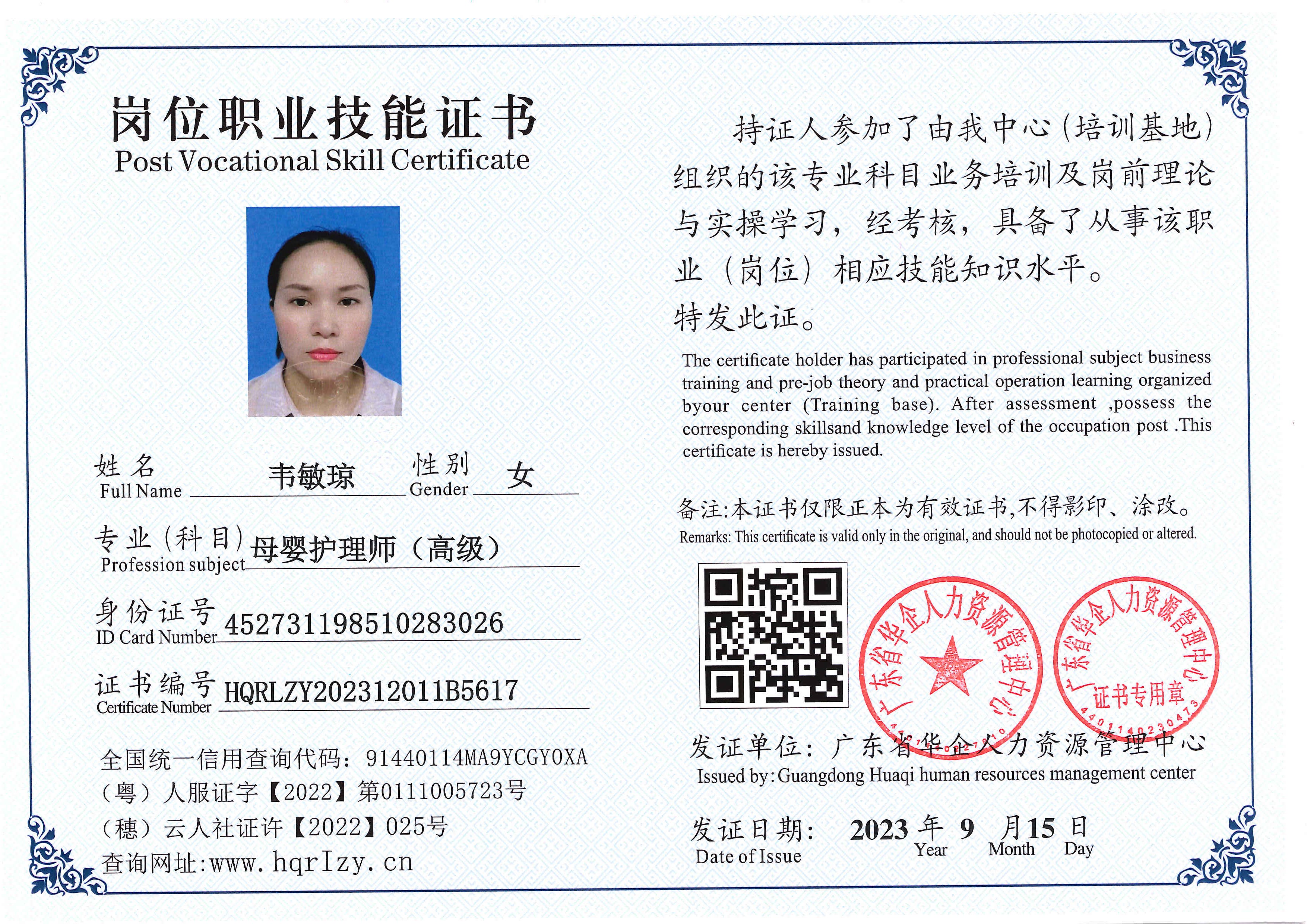 SERVER-5110-203627.jpg