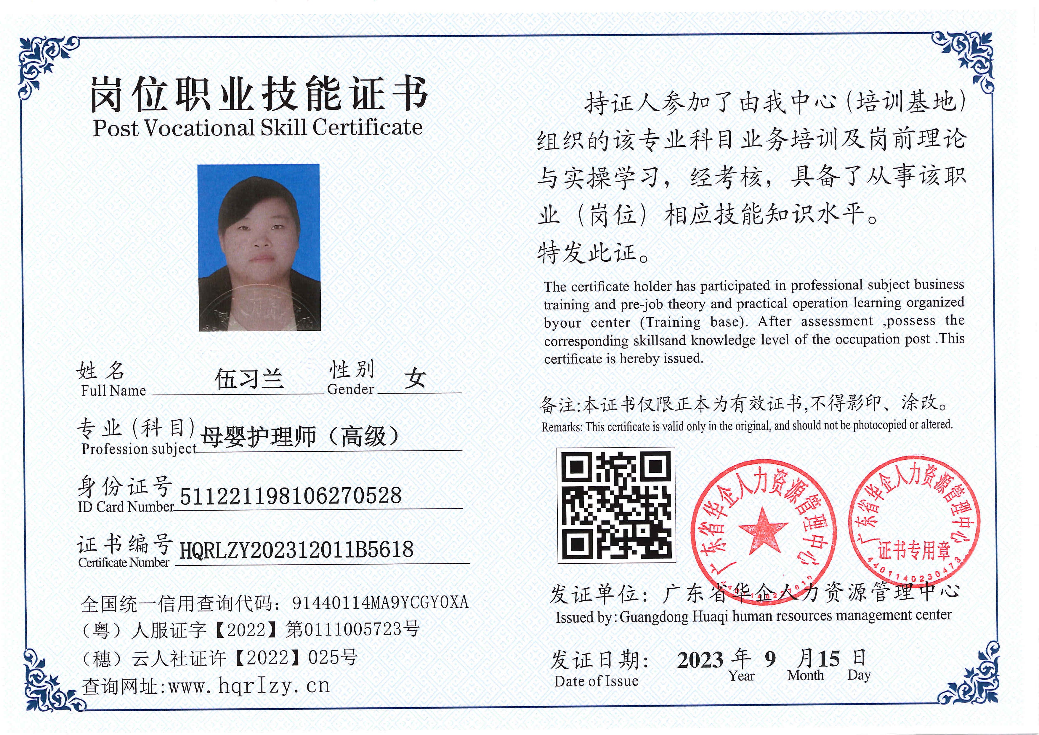 SERVER-5110-203628.jpg