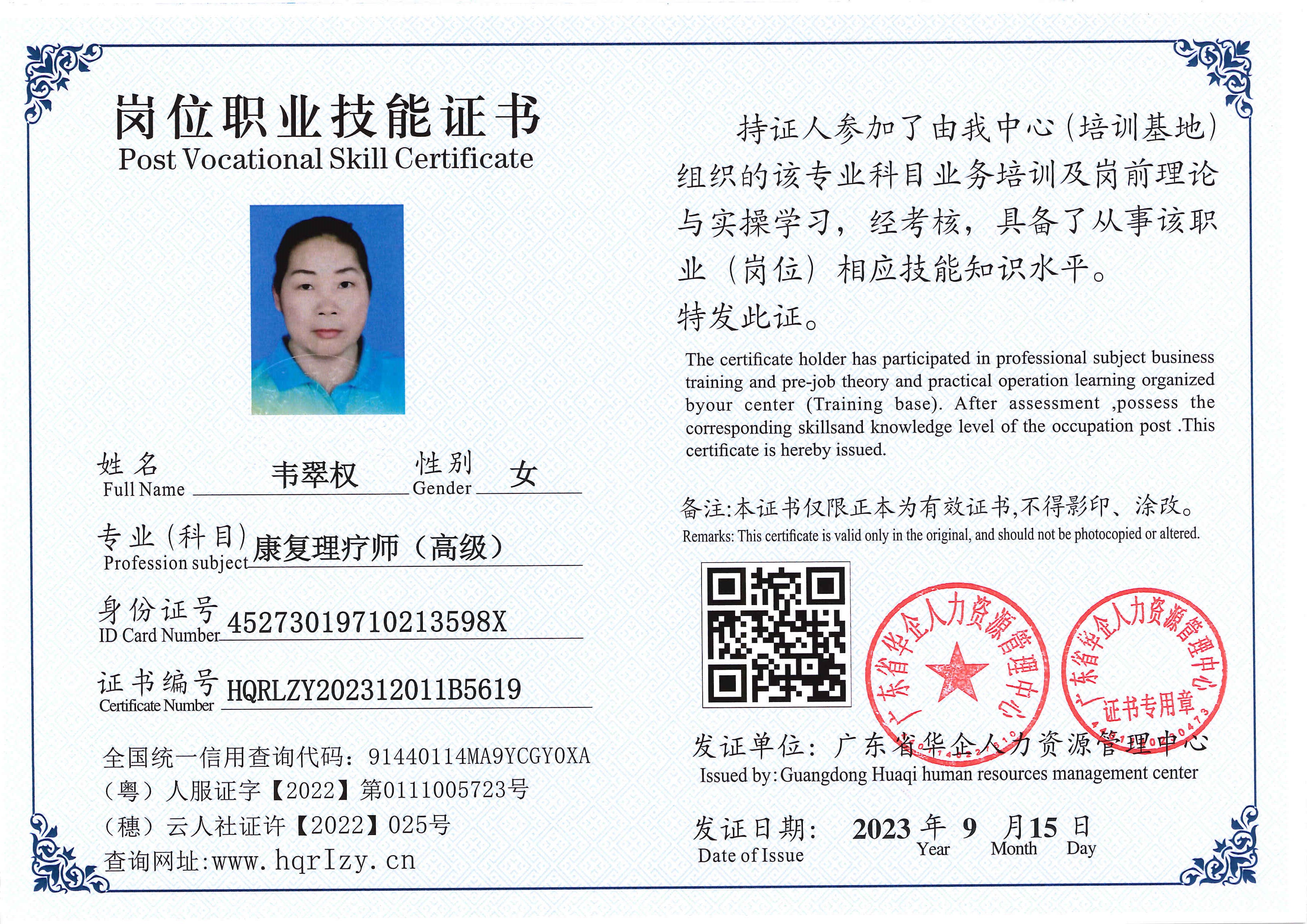 SERVER-5110-203629.jpg