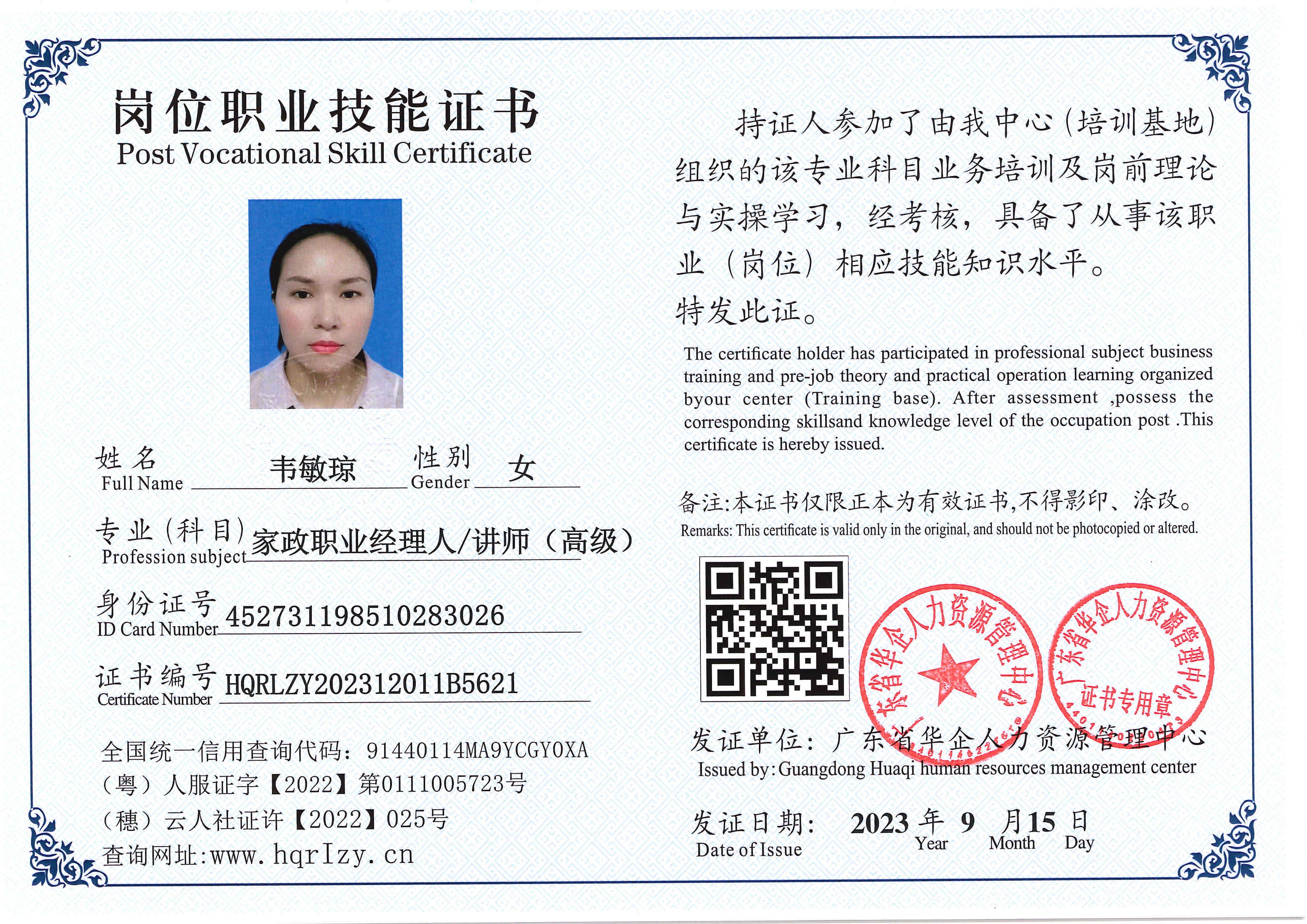 SERVER-5110-203631.jpg