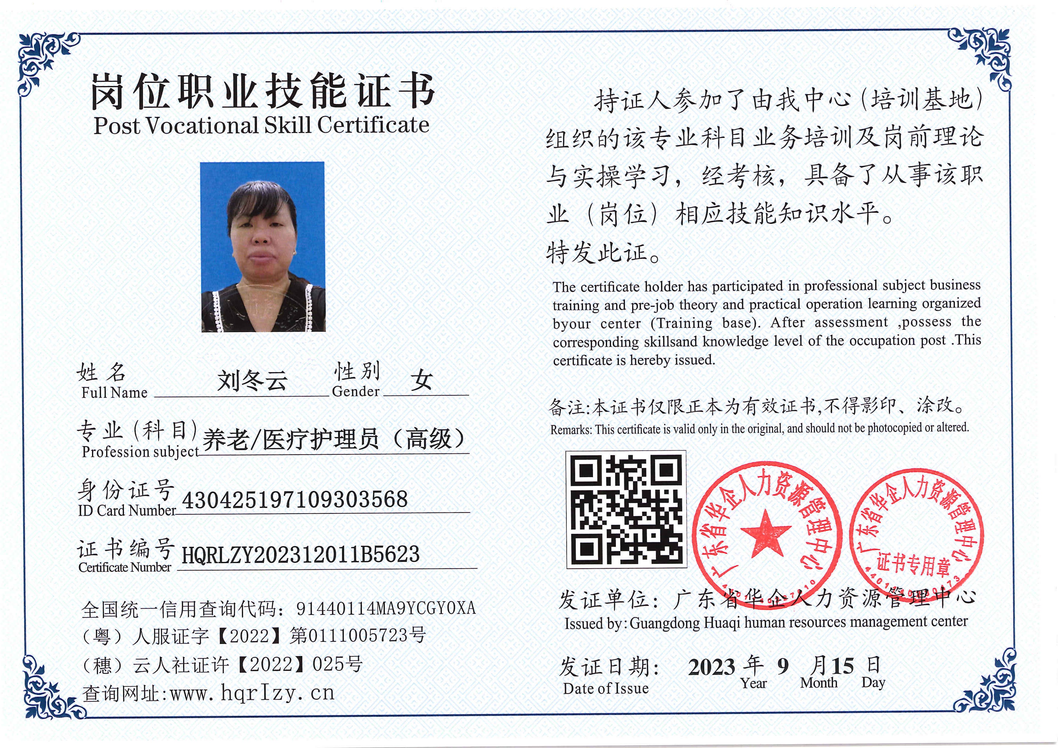 SERVER-5110-203633.jpg