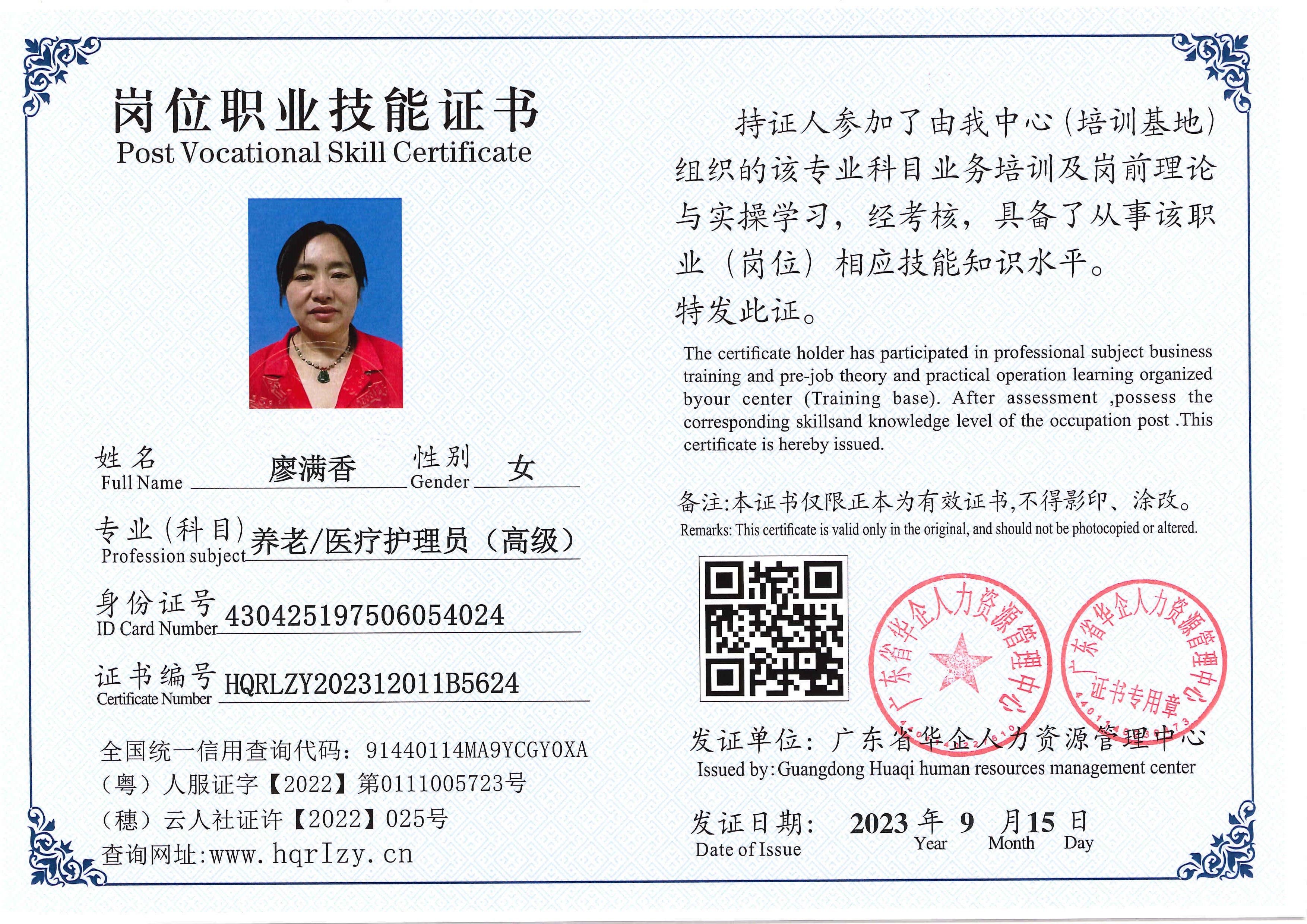 SERVER-5110-203634.jpg