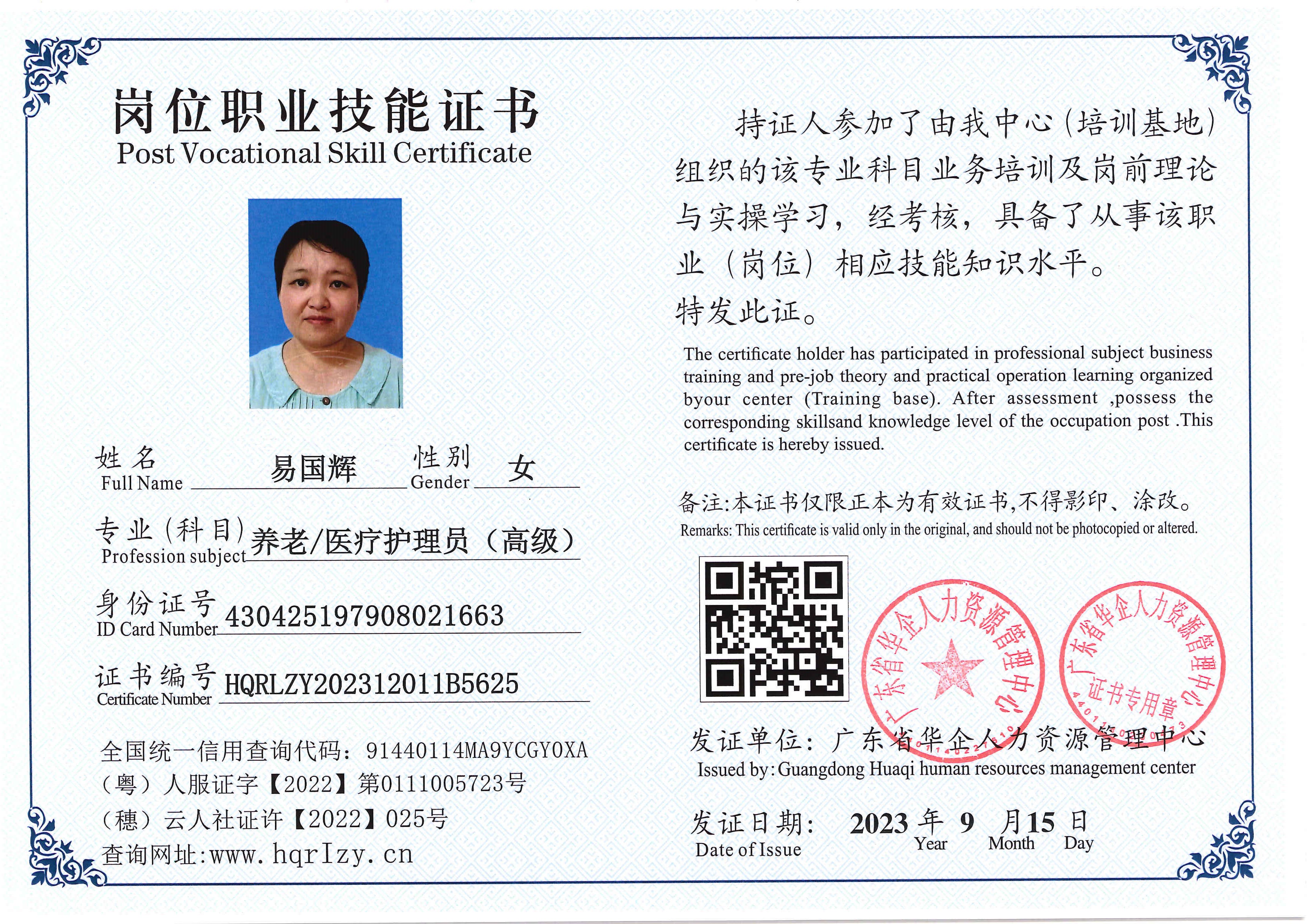 SERVER-5110-203635.jpg