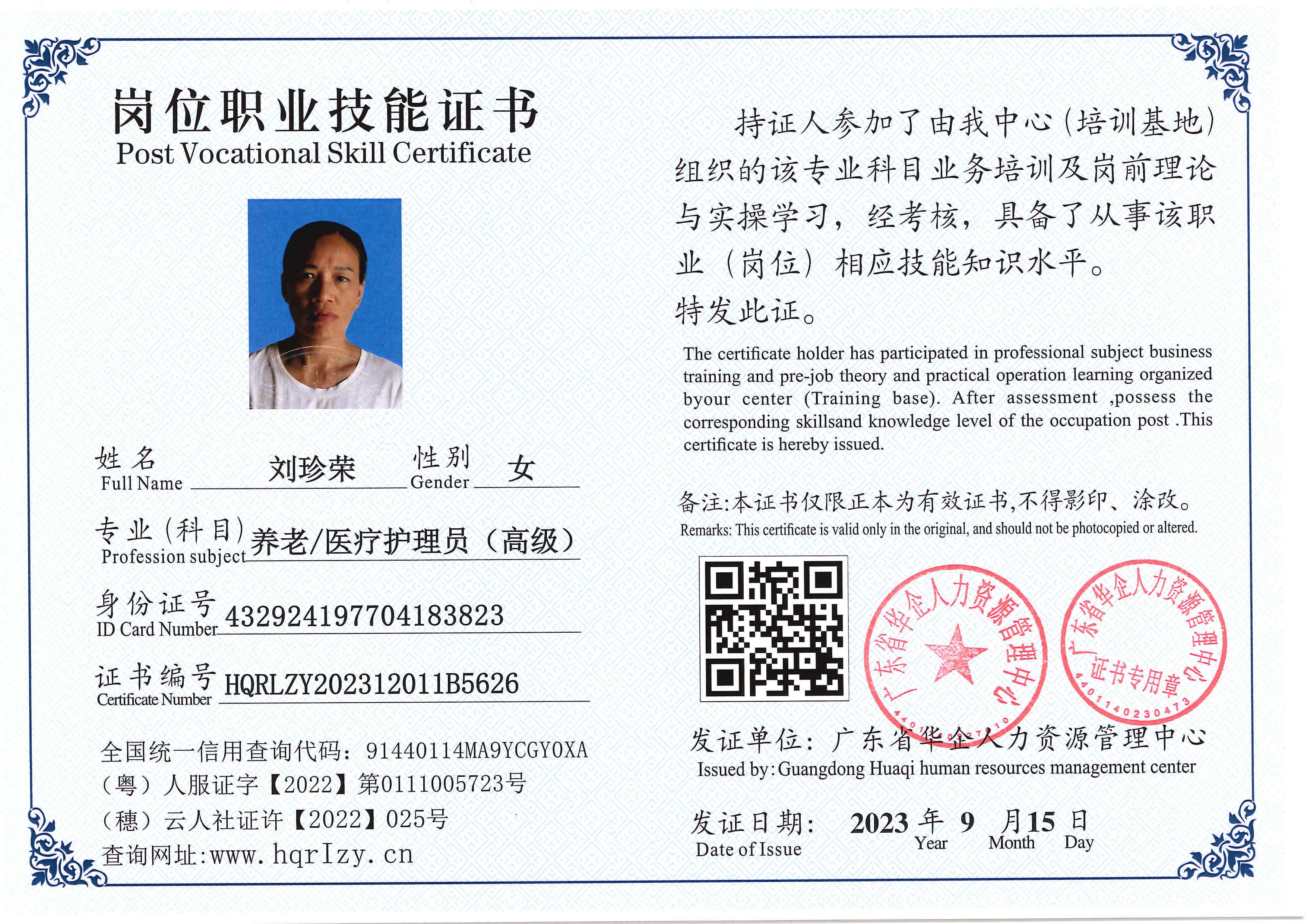 SERVER-5110-203636.jpg