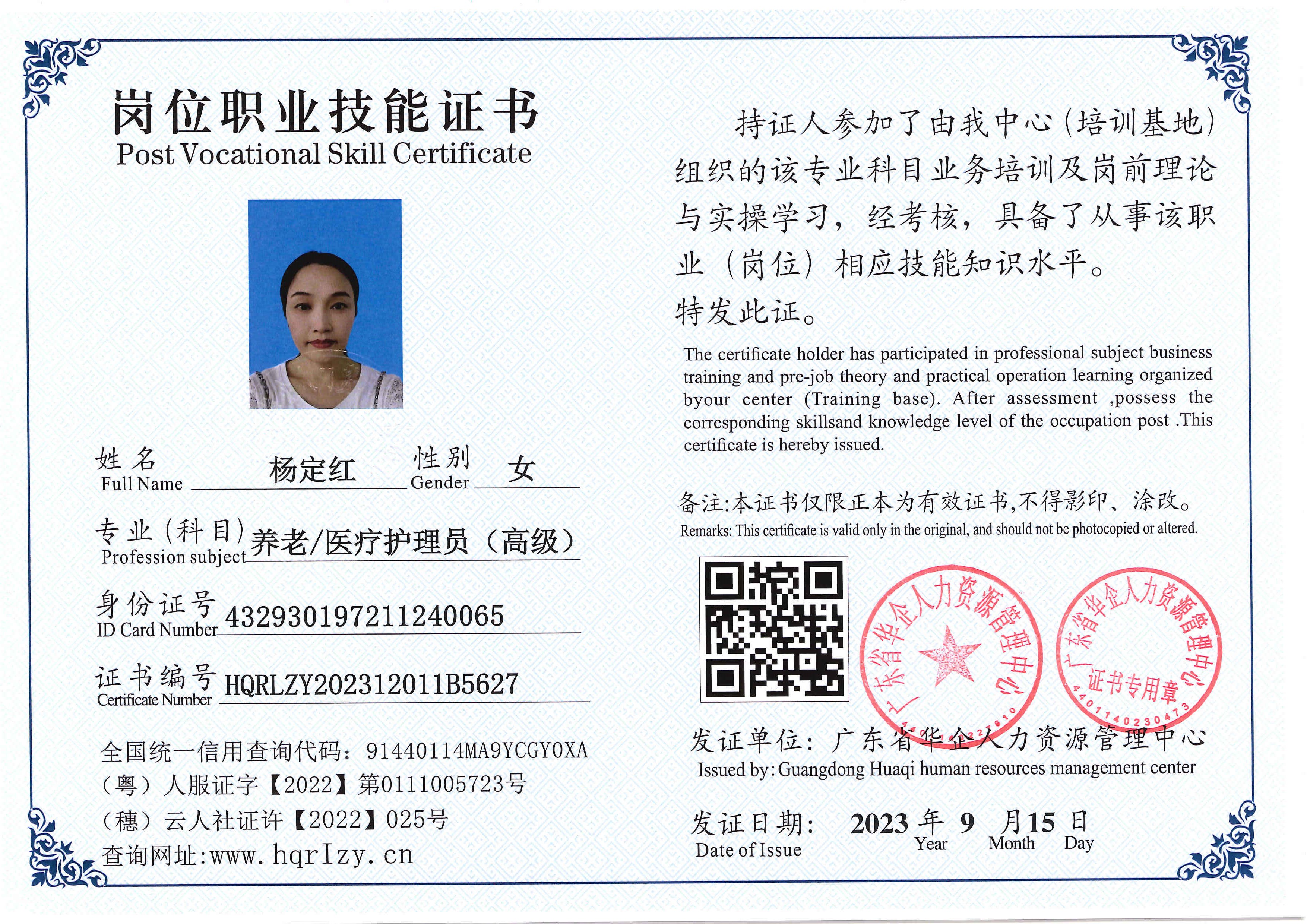 SERVER-5110-203637.jpg