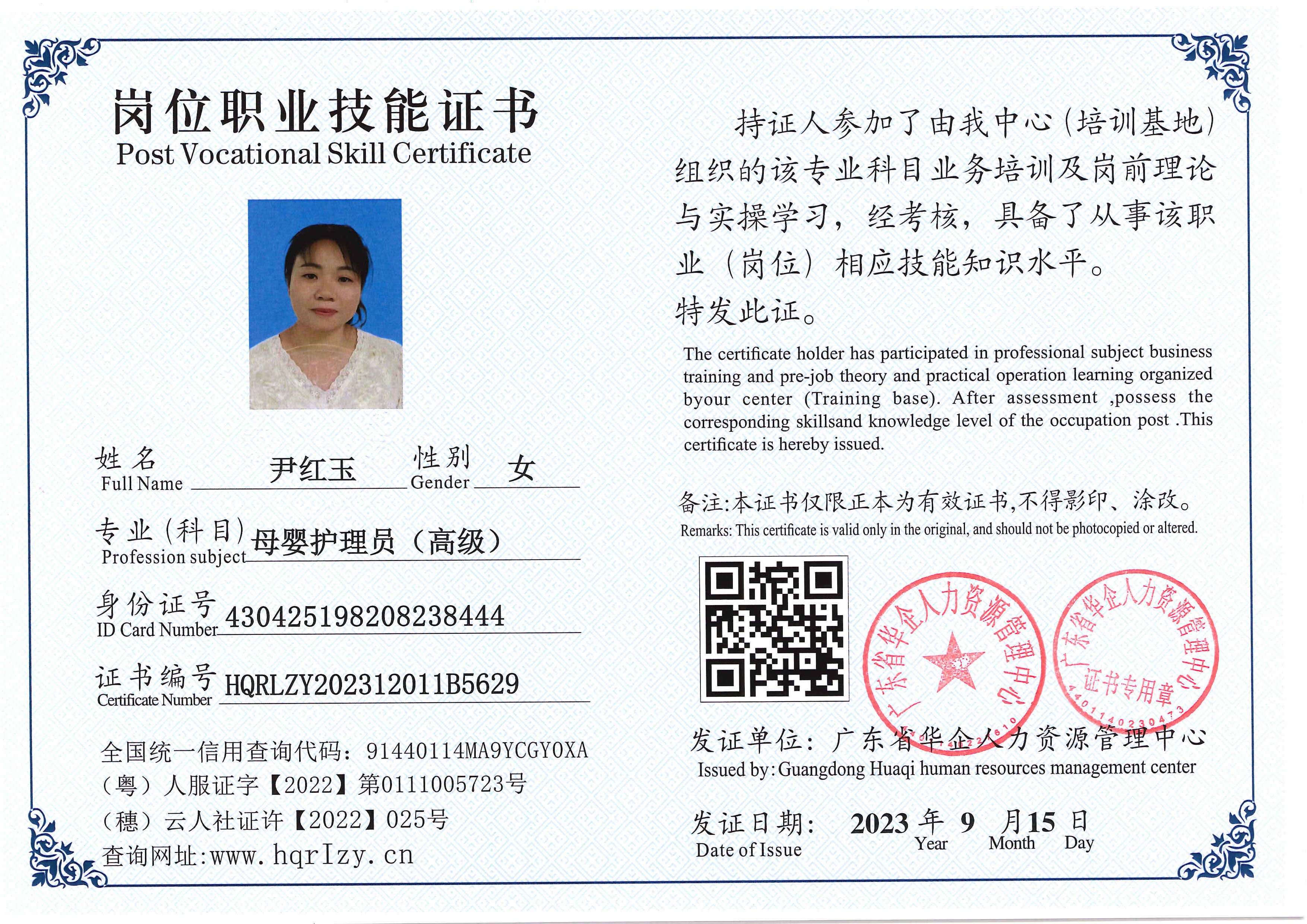 SERVER-5110-203639.jpg