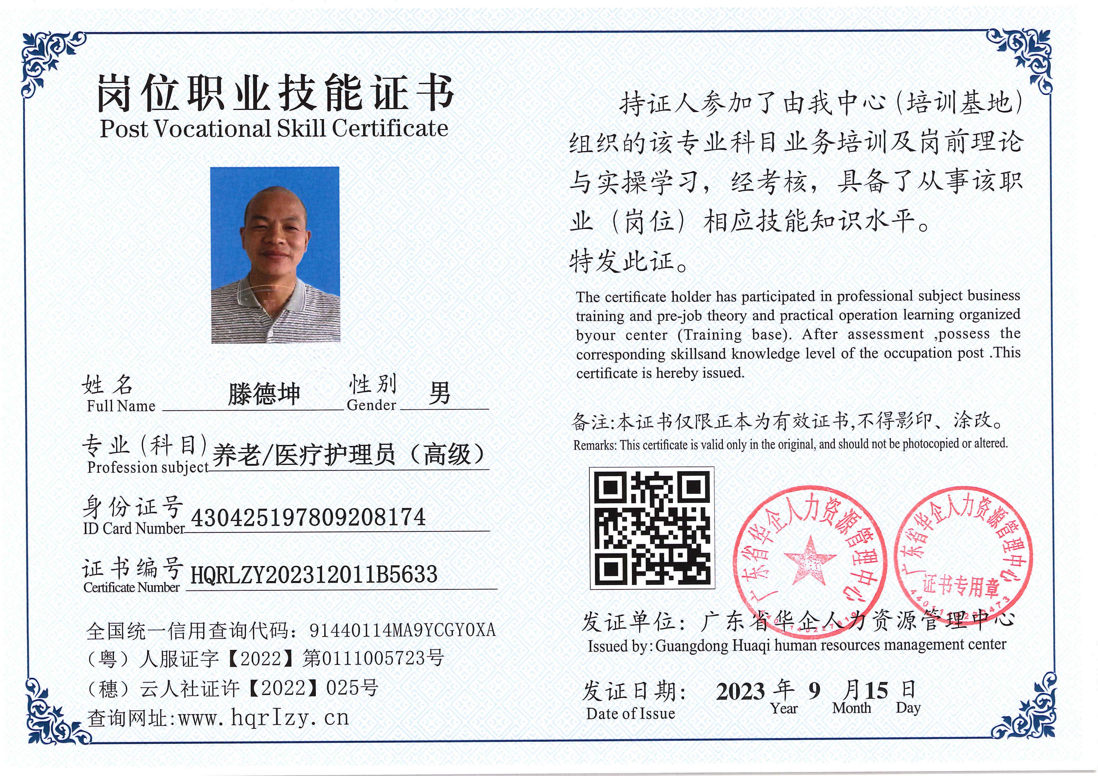 SERVER-5110-203643.jpg