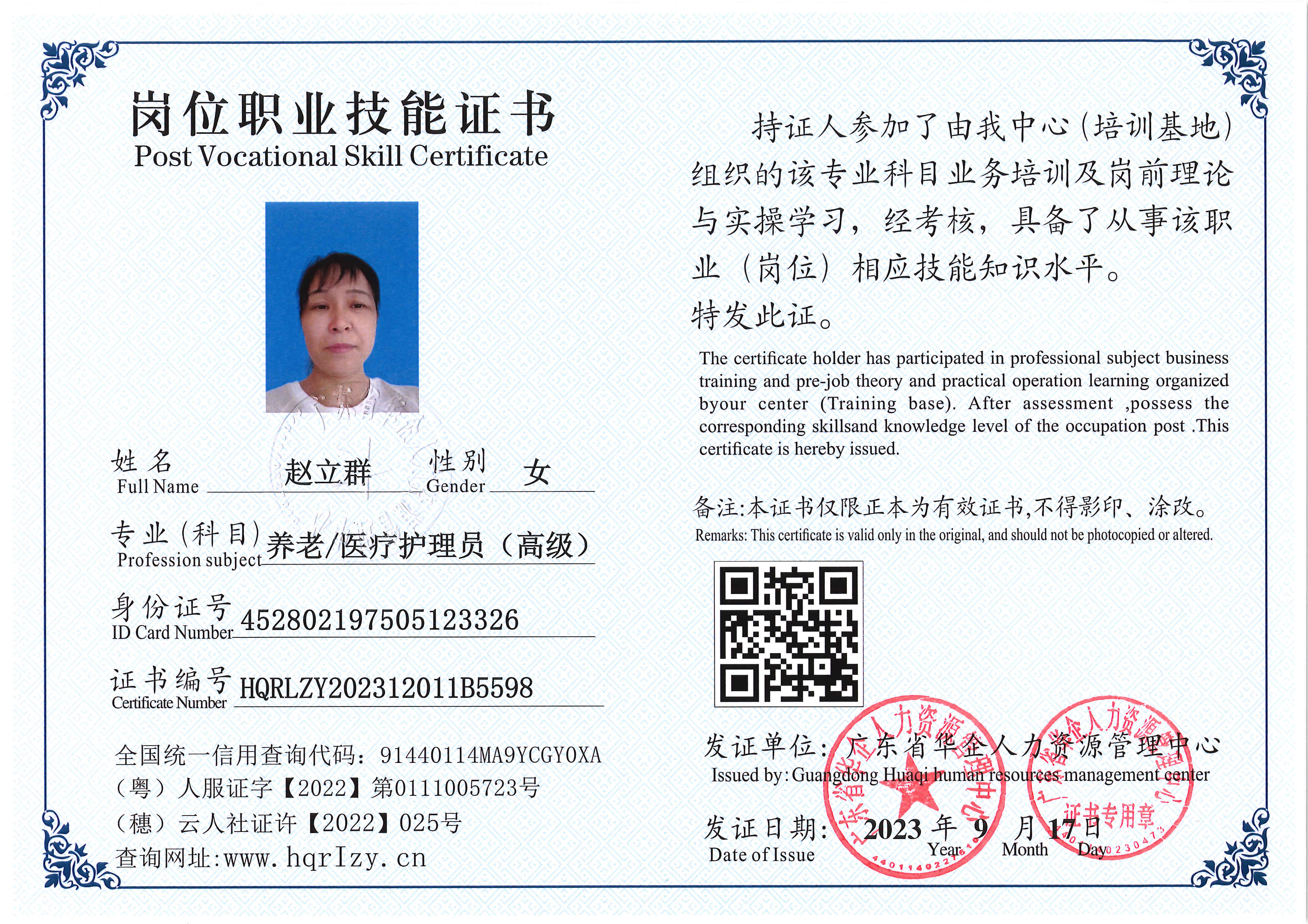 SERVER-5110-204027.jpg