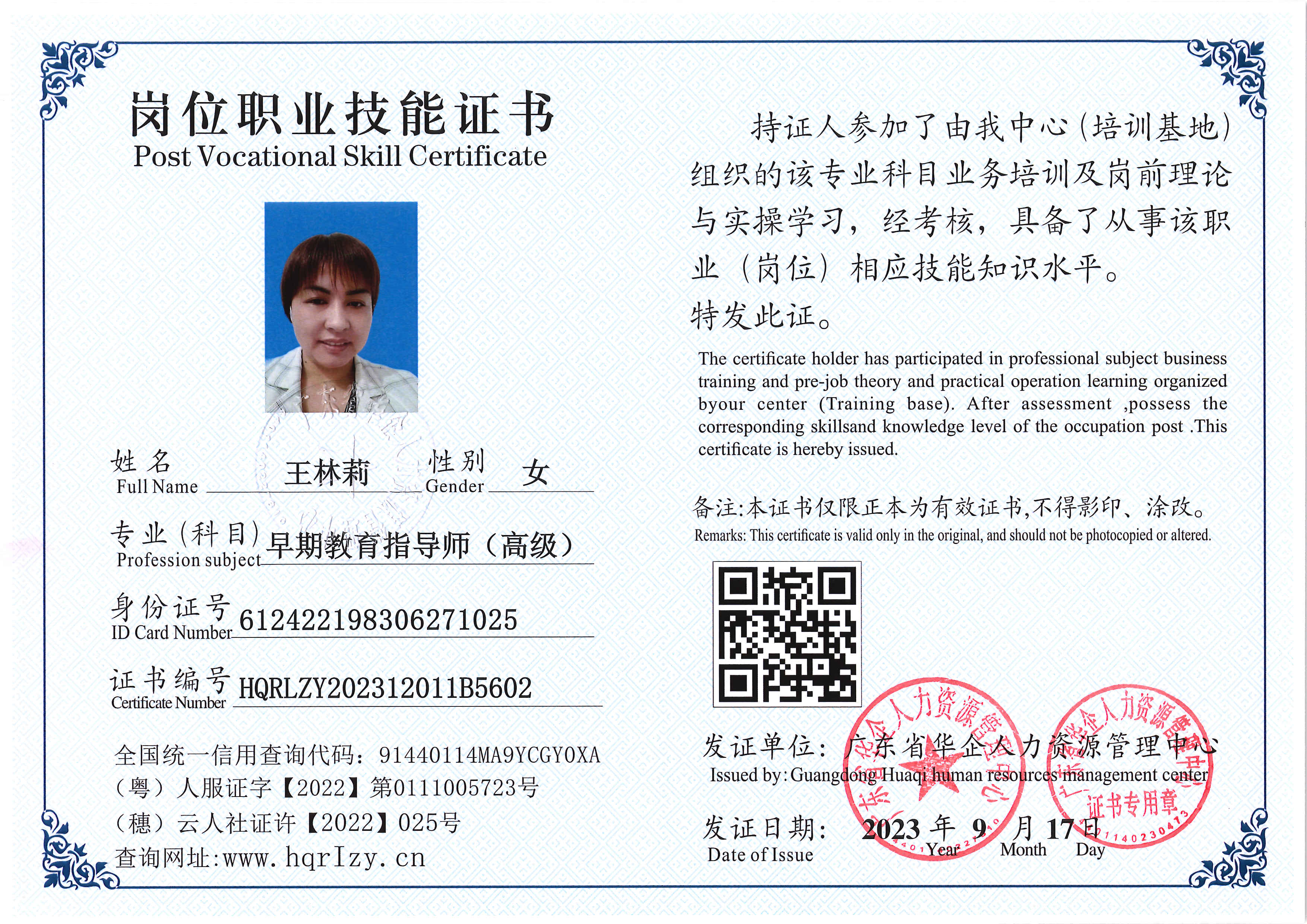 SERVER-5110-204023.jpg