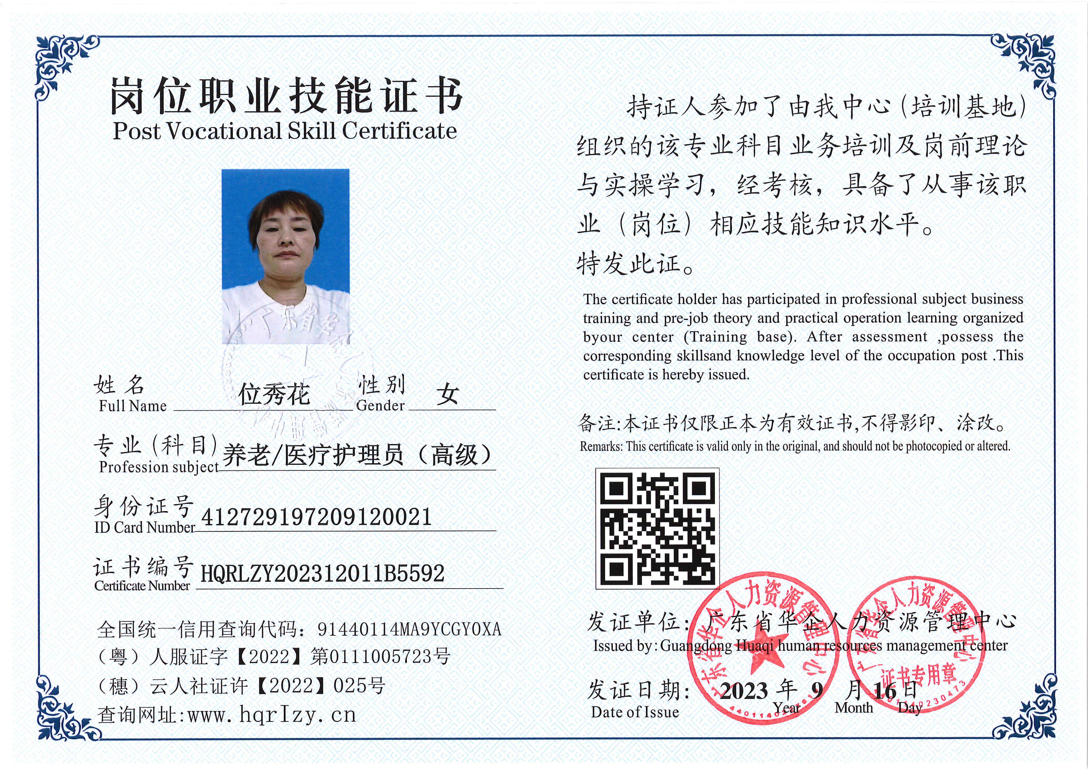 SERVER-5110-204033.jpg