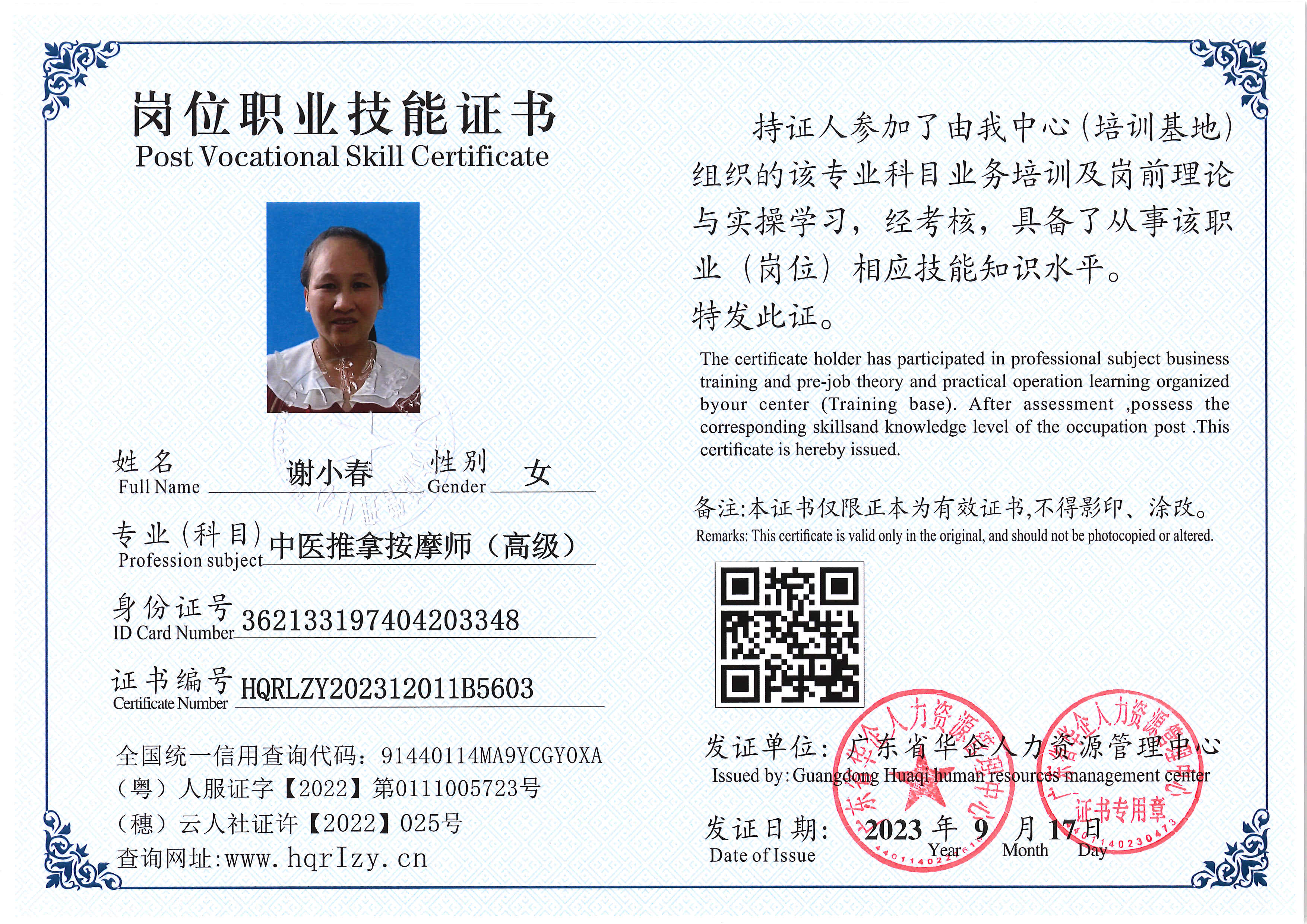 SERVER-5110-204022.jpg