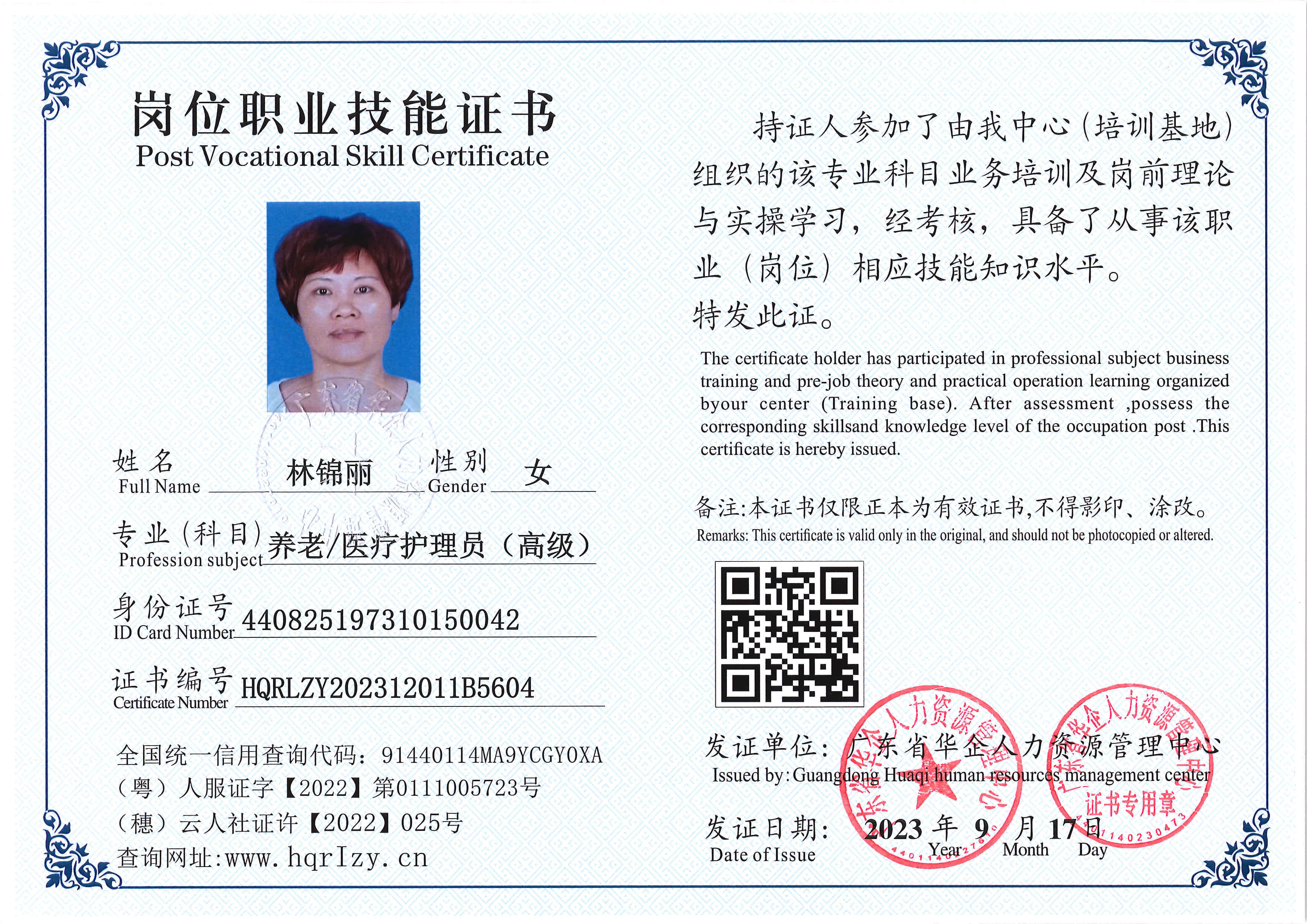 SERVER-5110-204021.jpg
