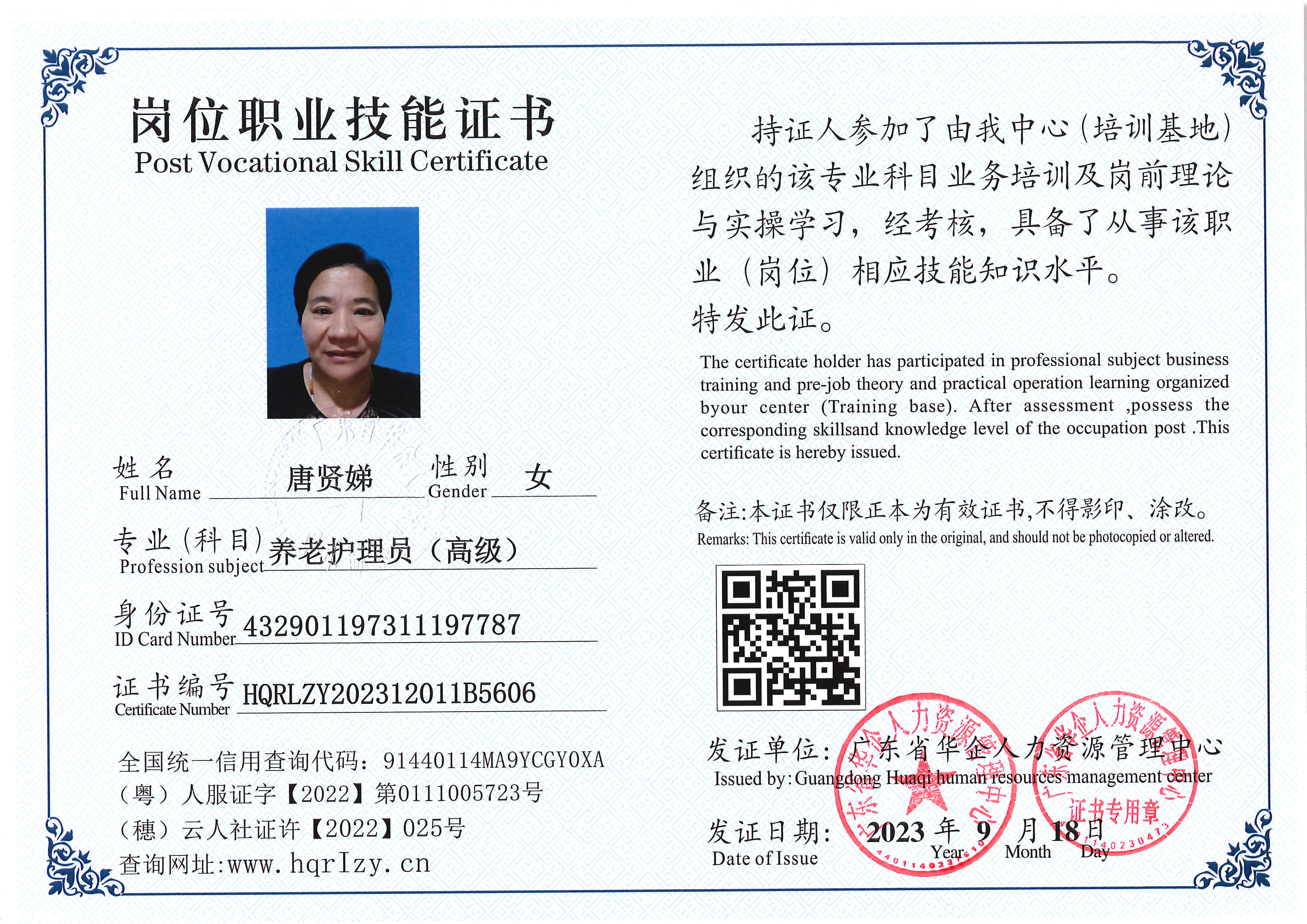 SERVER-5110-204019.jpg