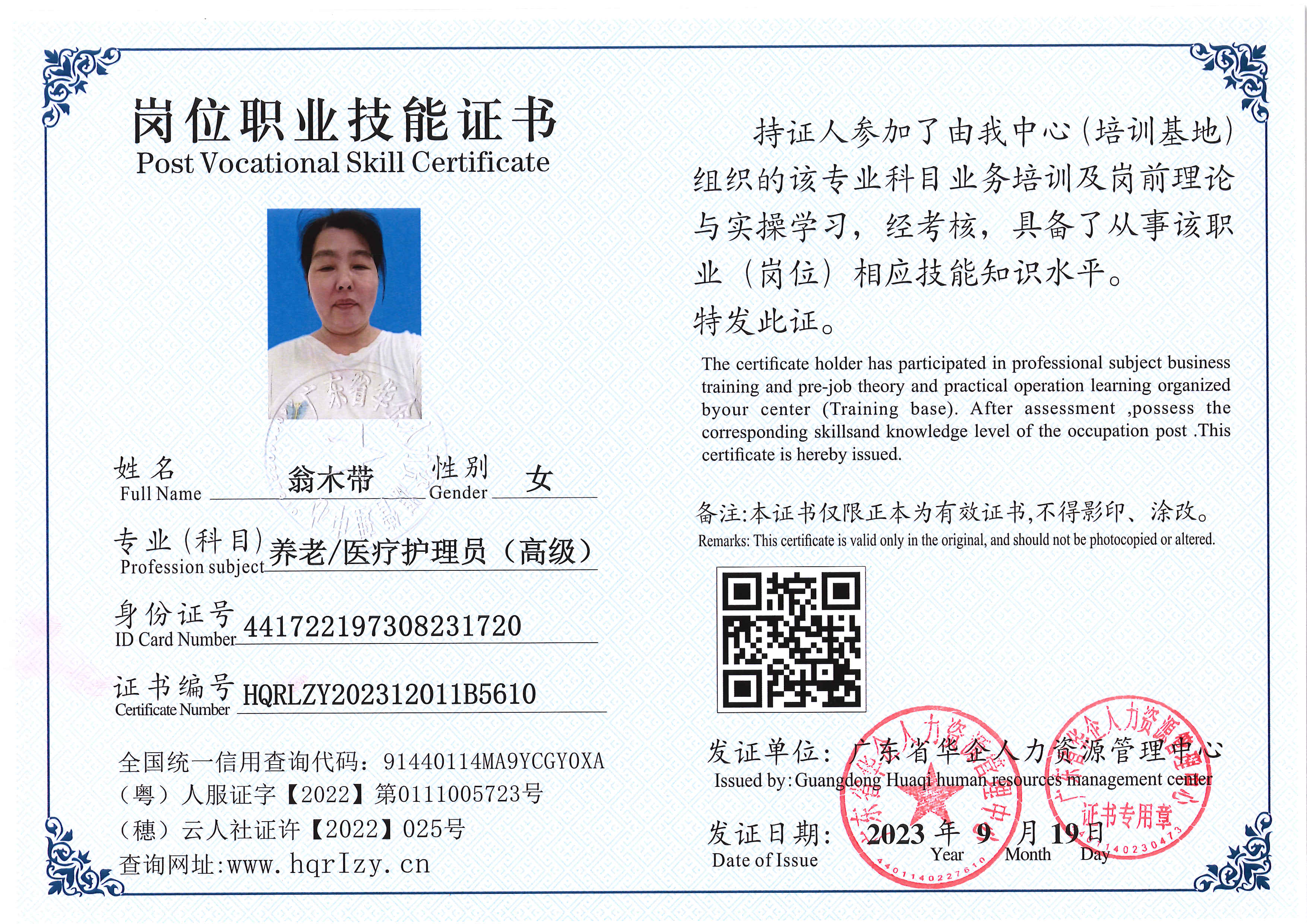 SERVER-5110-204015.jpg