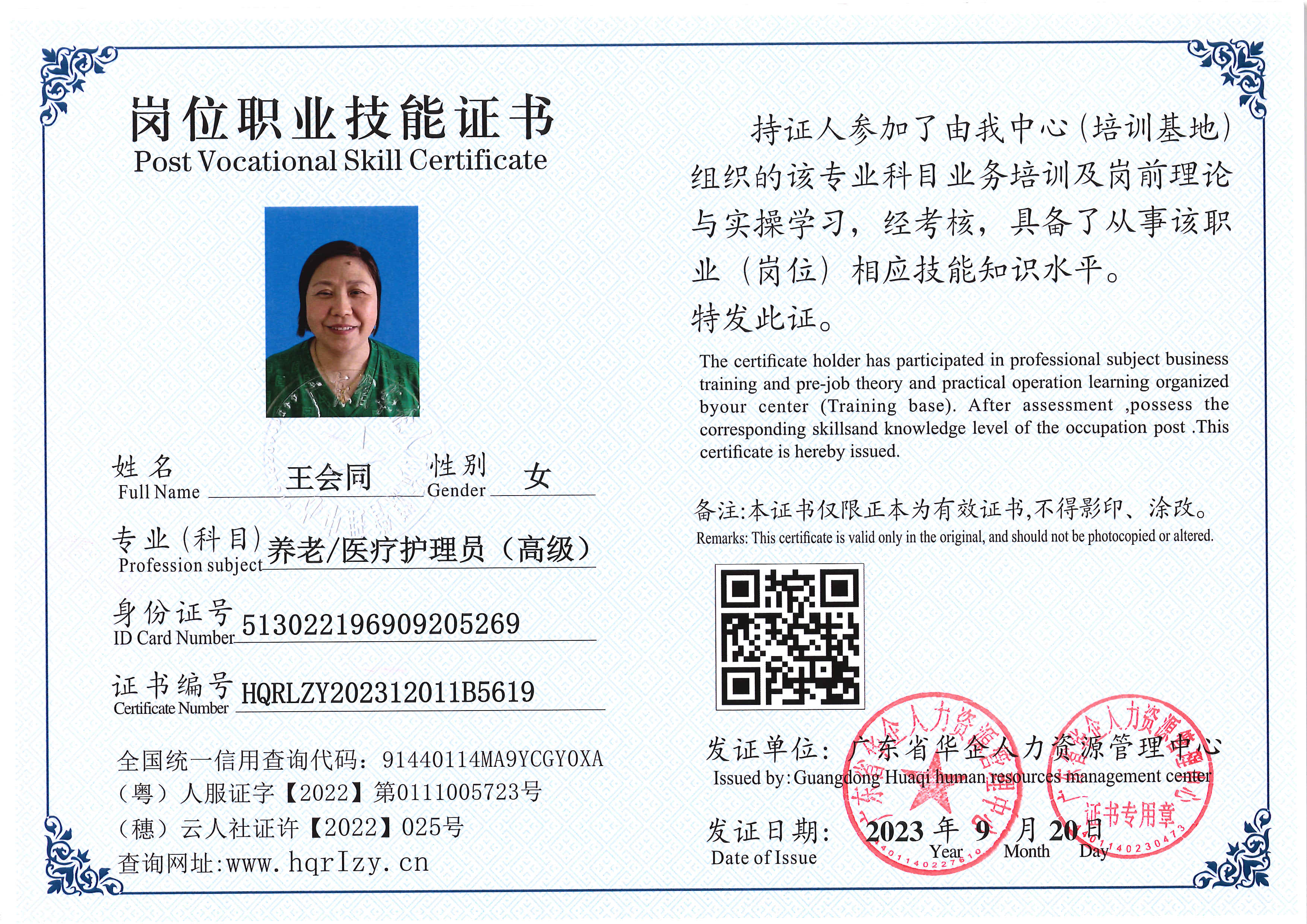 SERVER-5110-20406.jpg