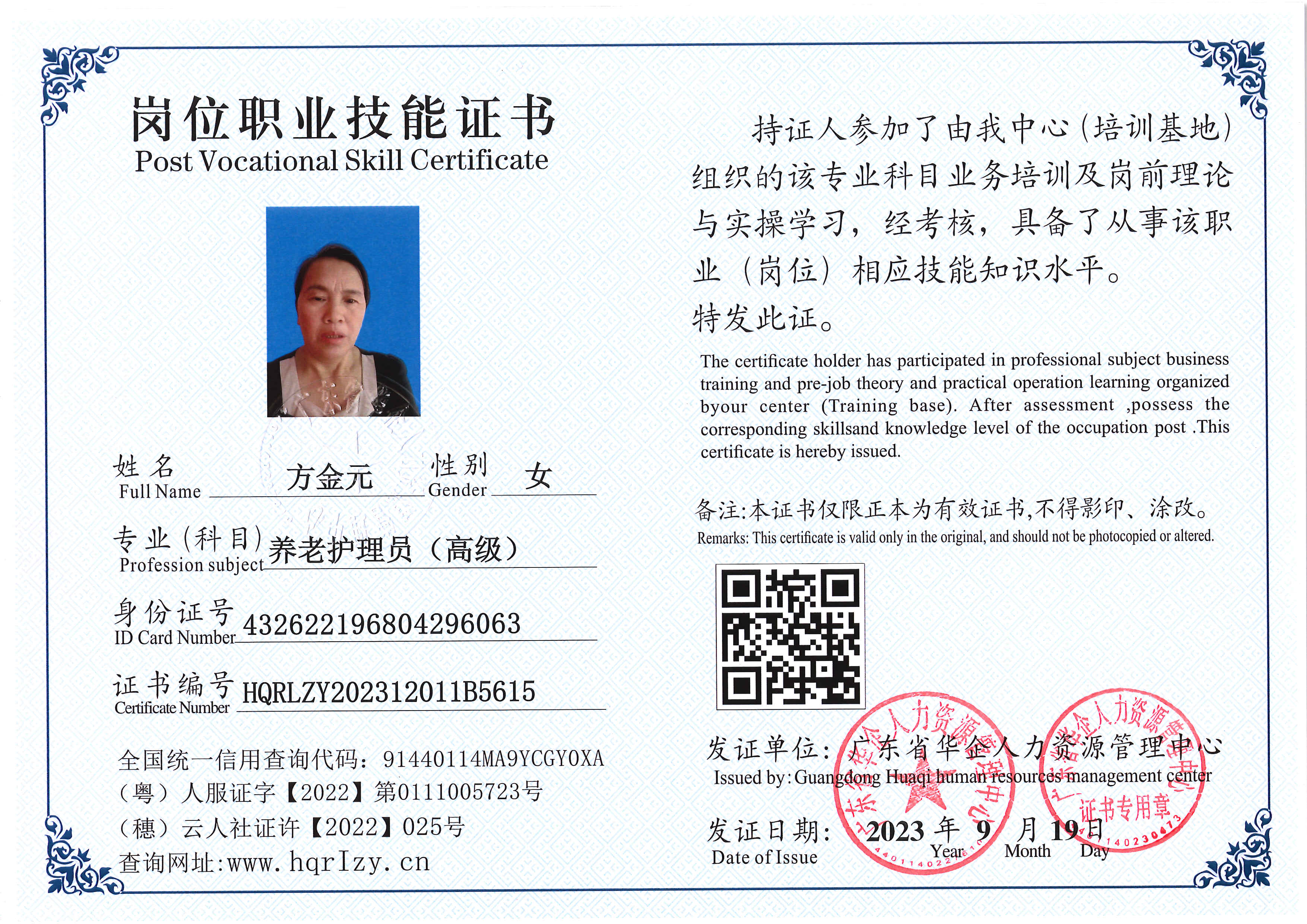 SERVER-5110-204010.jpg