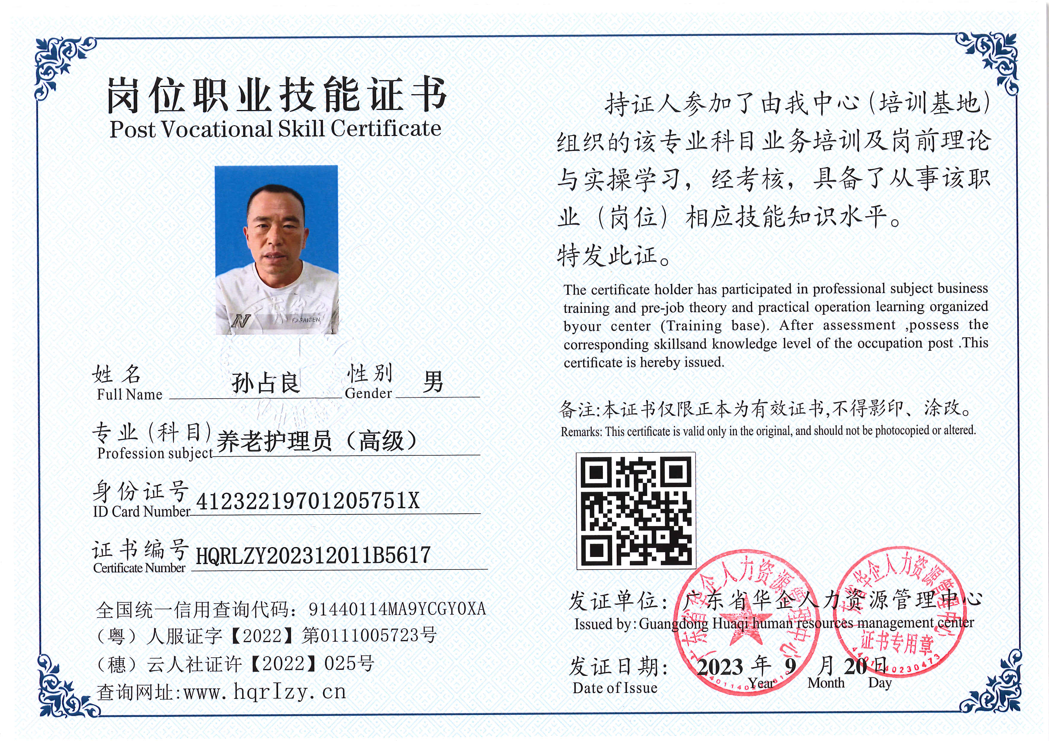 SERVER-5110-20408.jpg