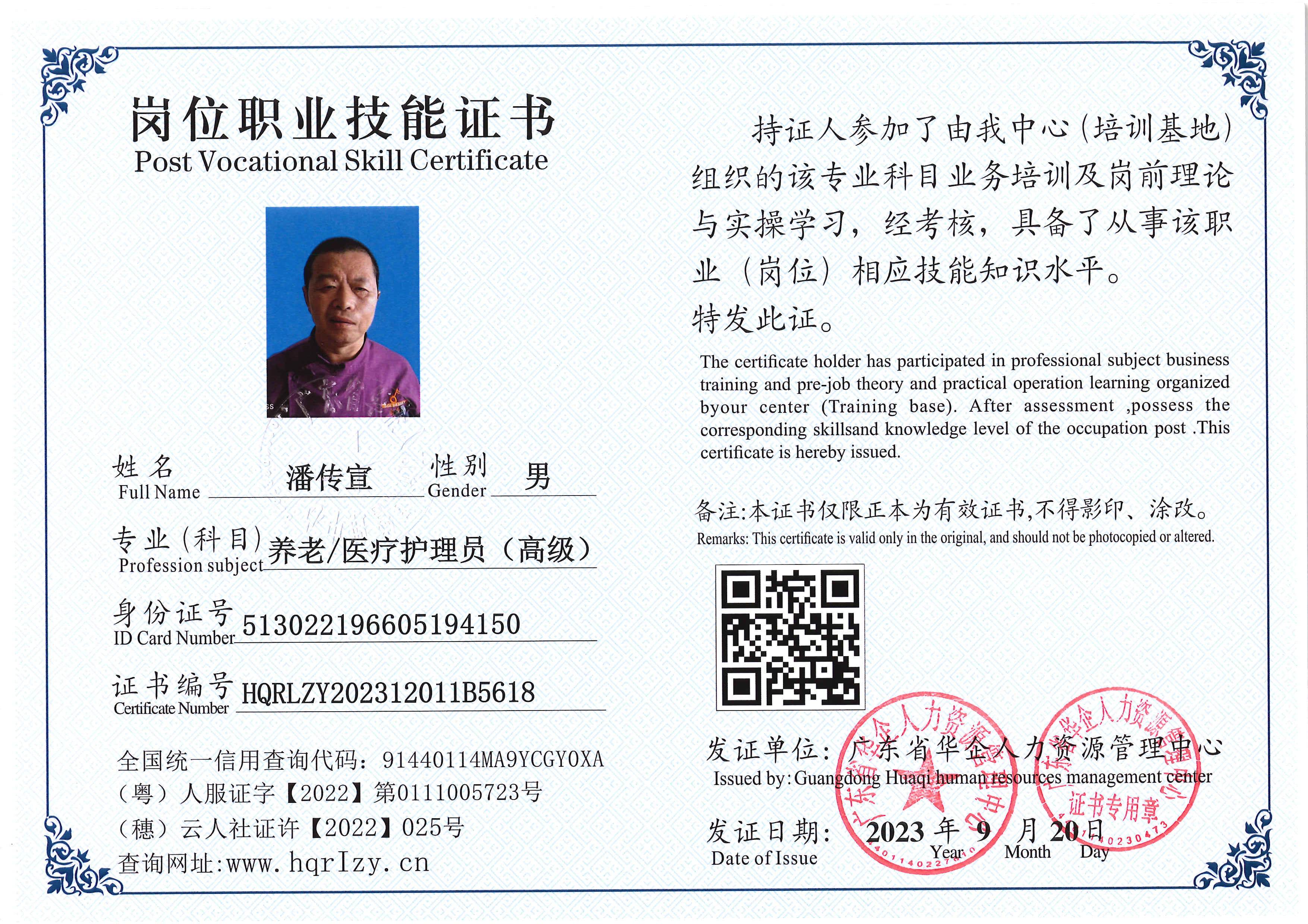 SERVER-5110-20407.jpg