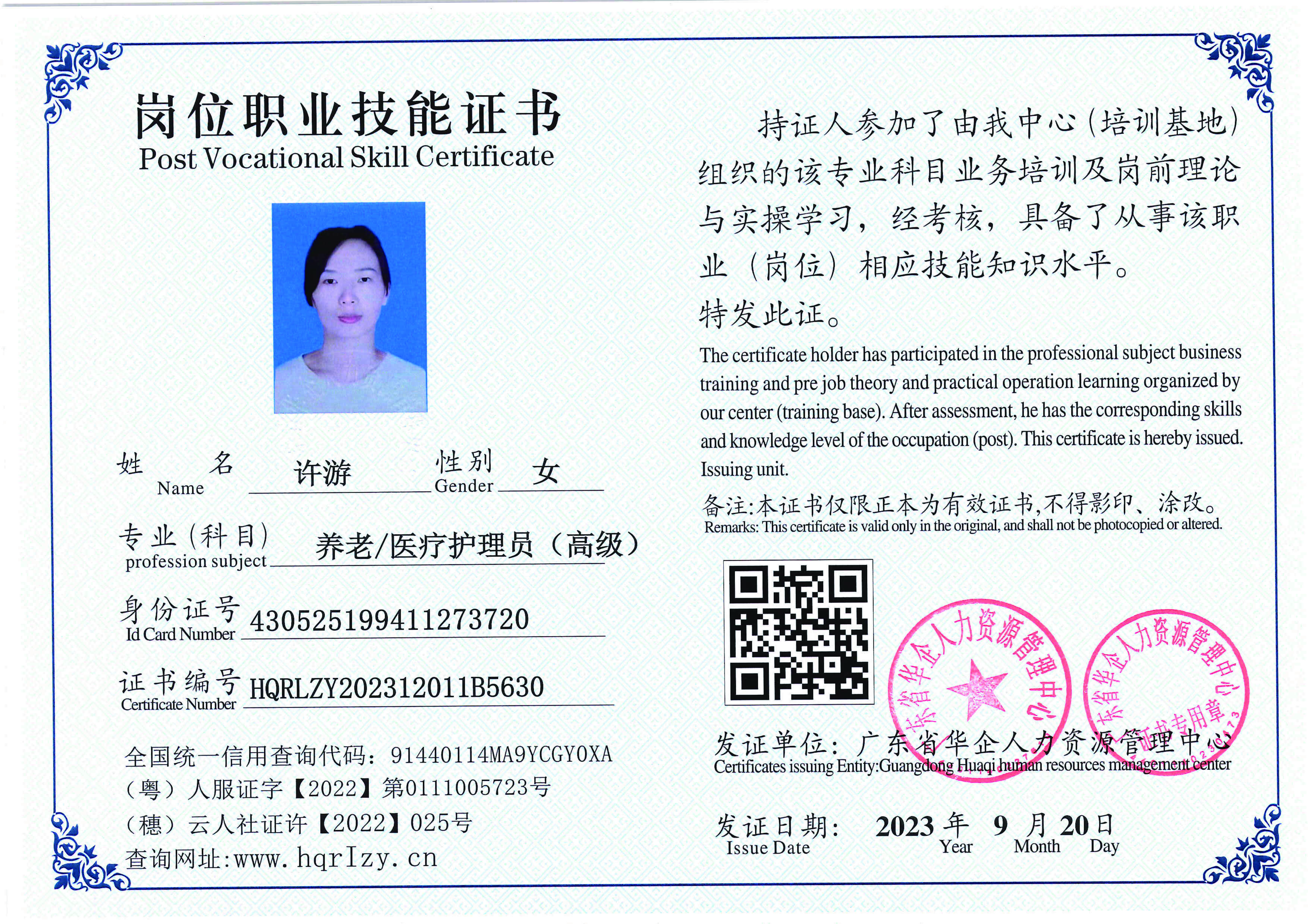 SERVER-5110-2046_页面_06.jpg
