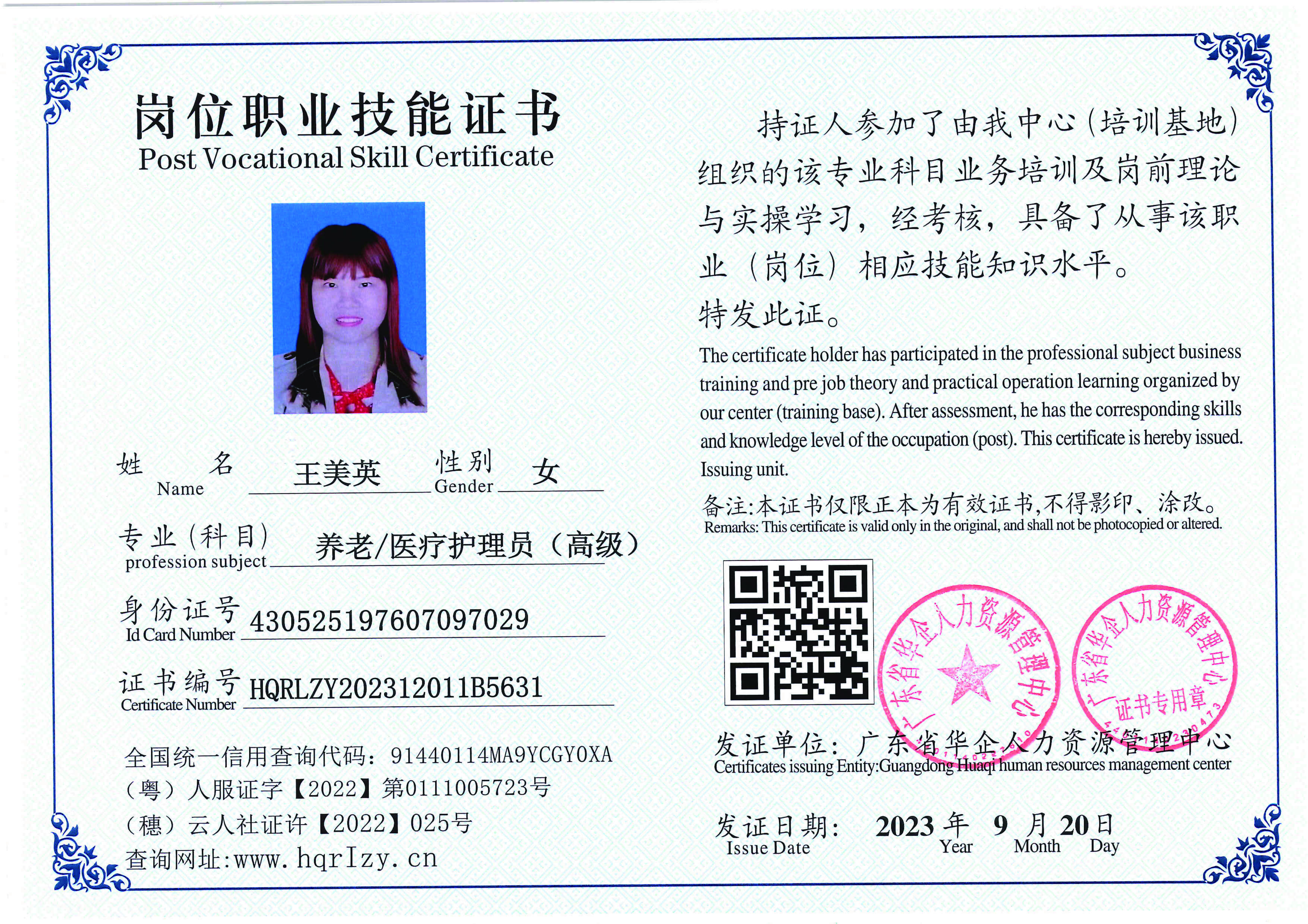 SERVER-5110-2046_页面_07.jpg