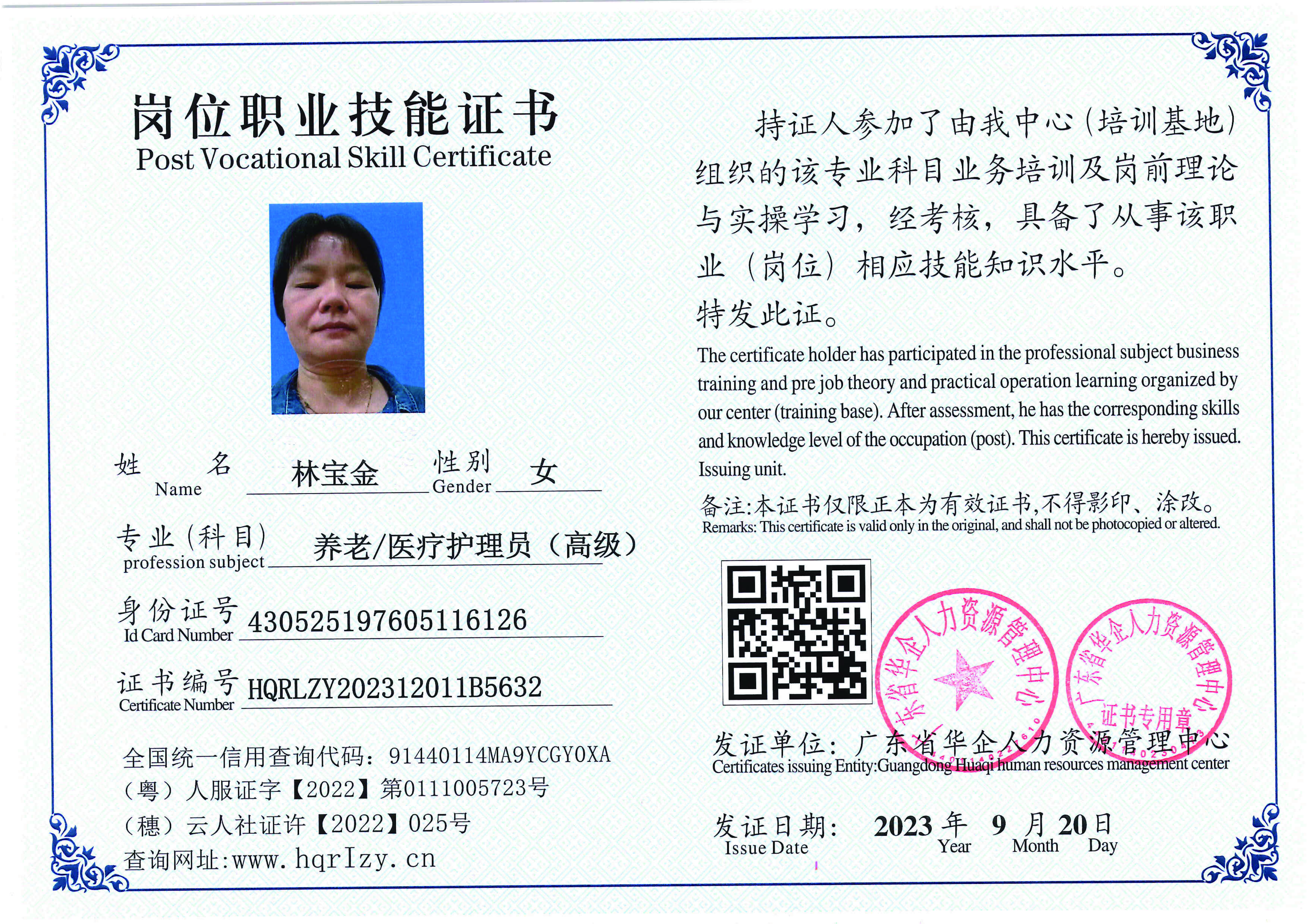 SERVER-5110-2046_页面_08.jpg