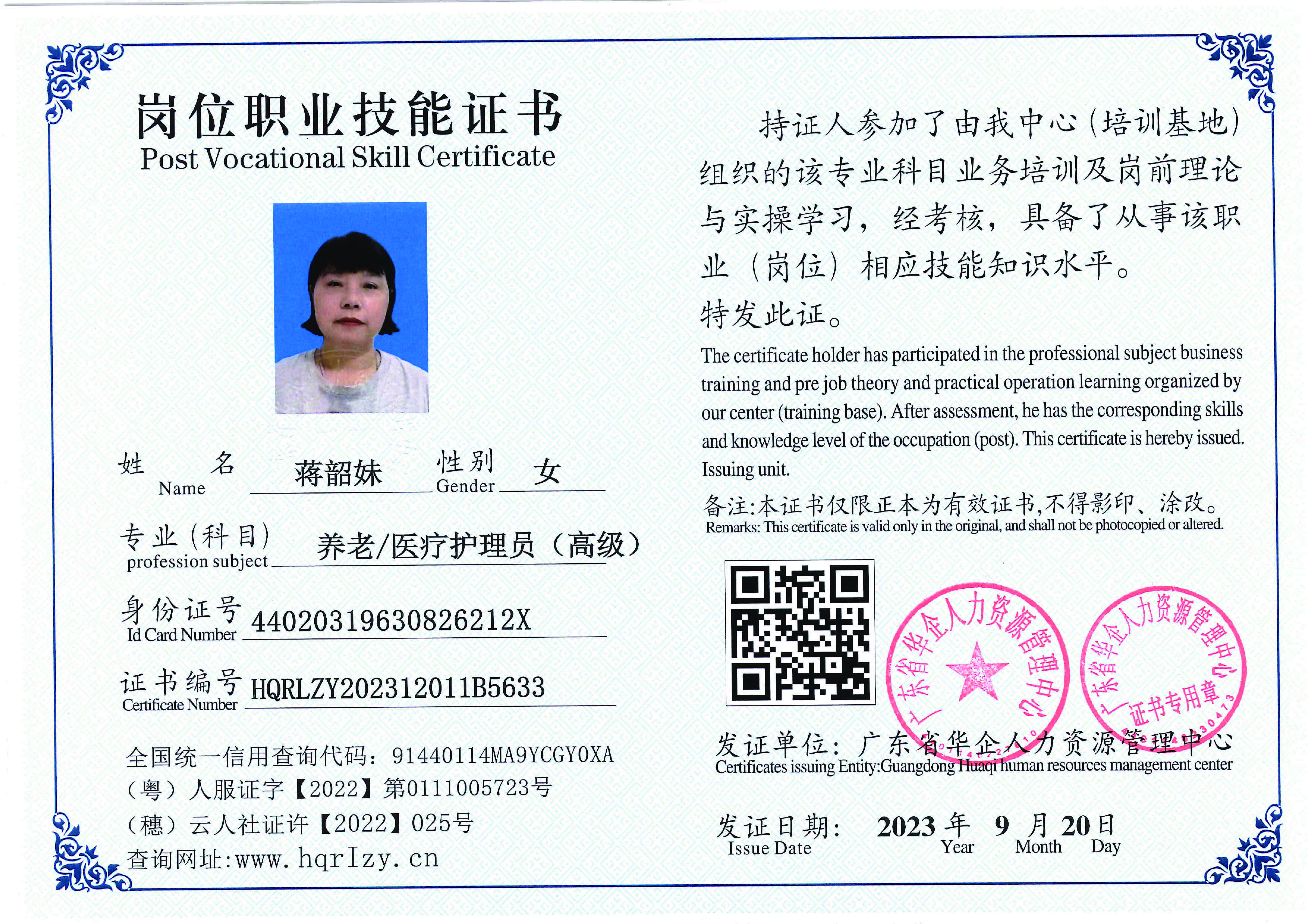SERVER-5110-2046_页面_09.jpg