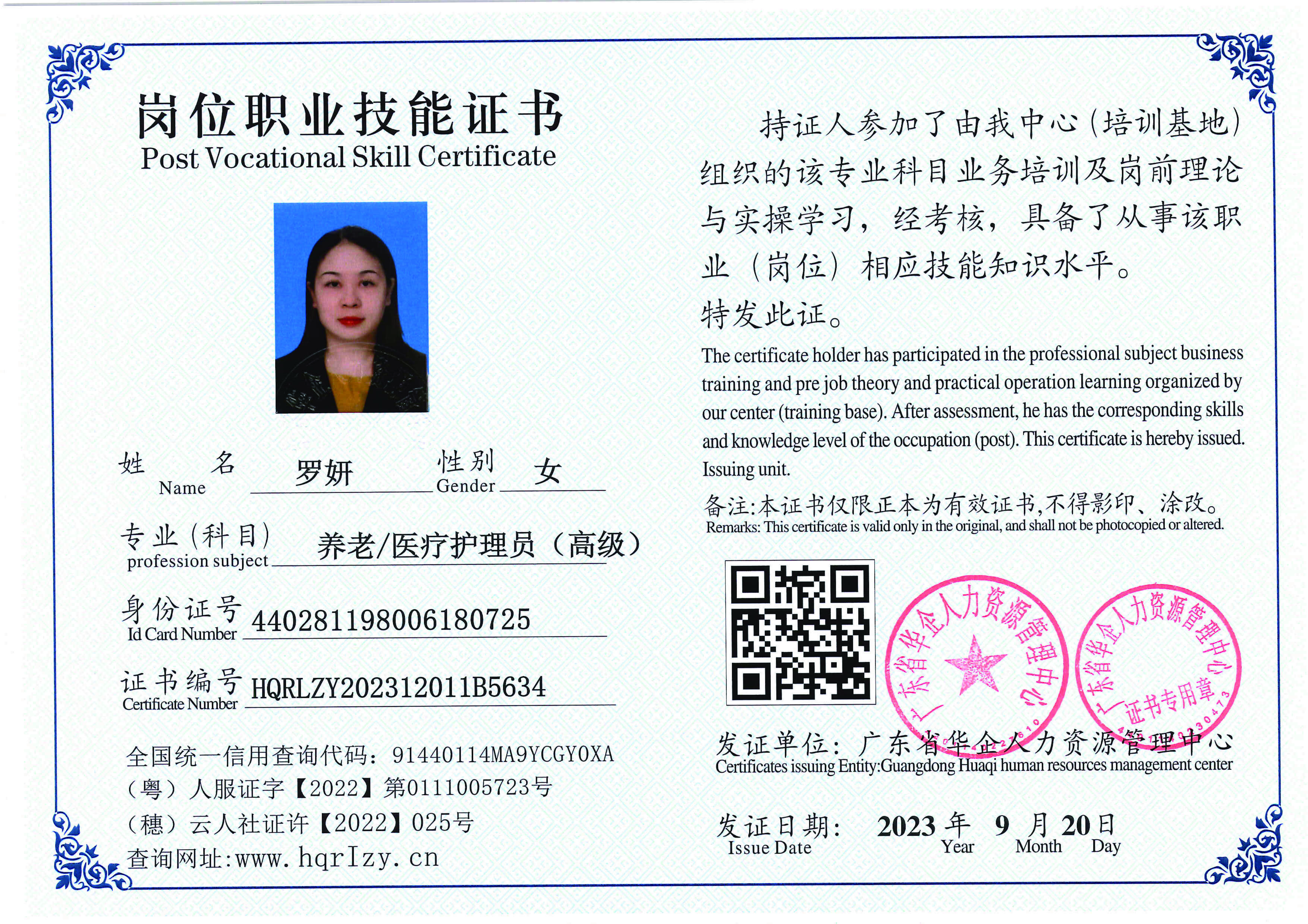 SERVER-5110-2046_页面_10.jpg