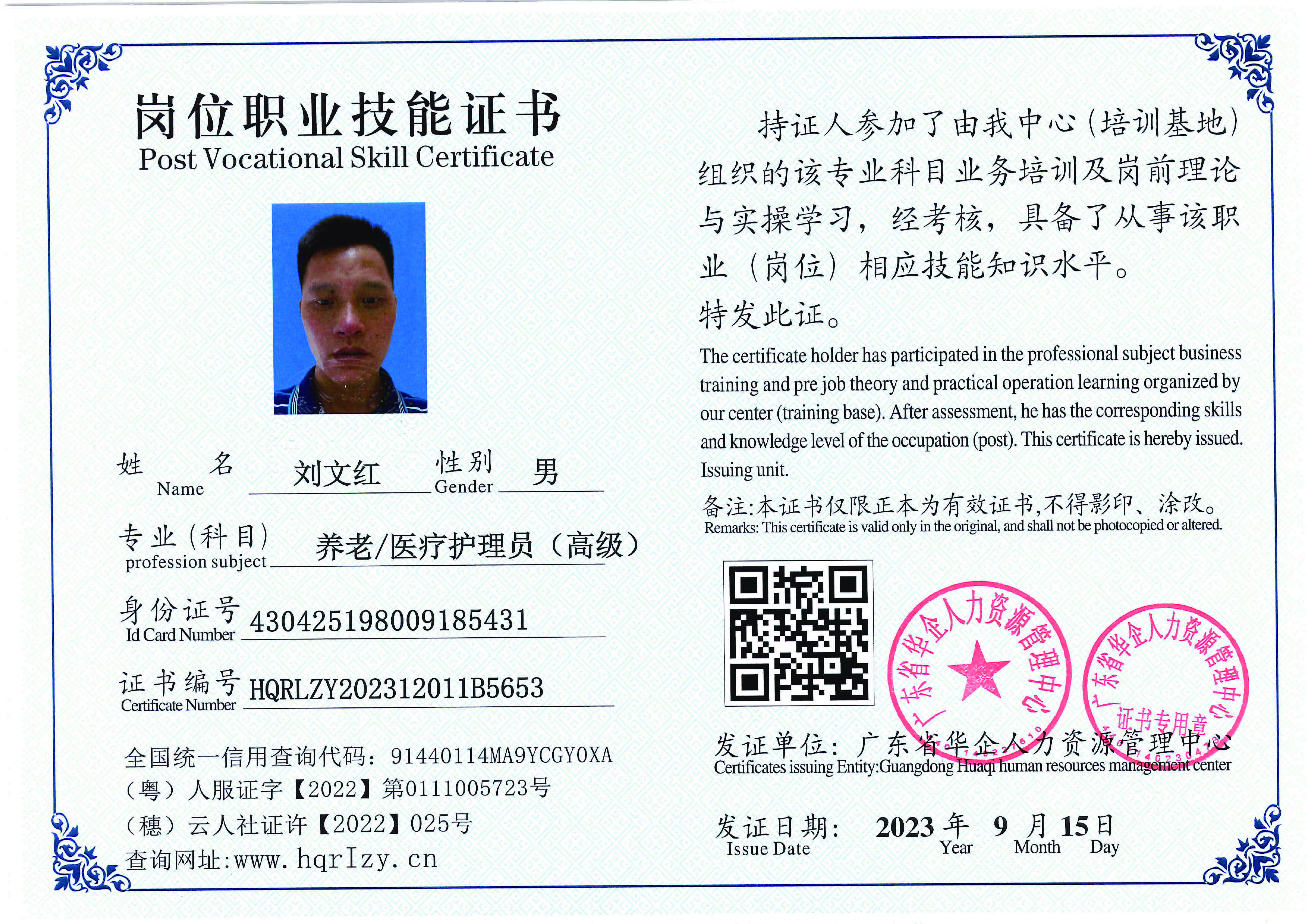 SERVER-5110-2046_页面_29.jpg